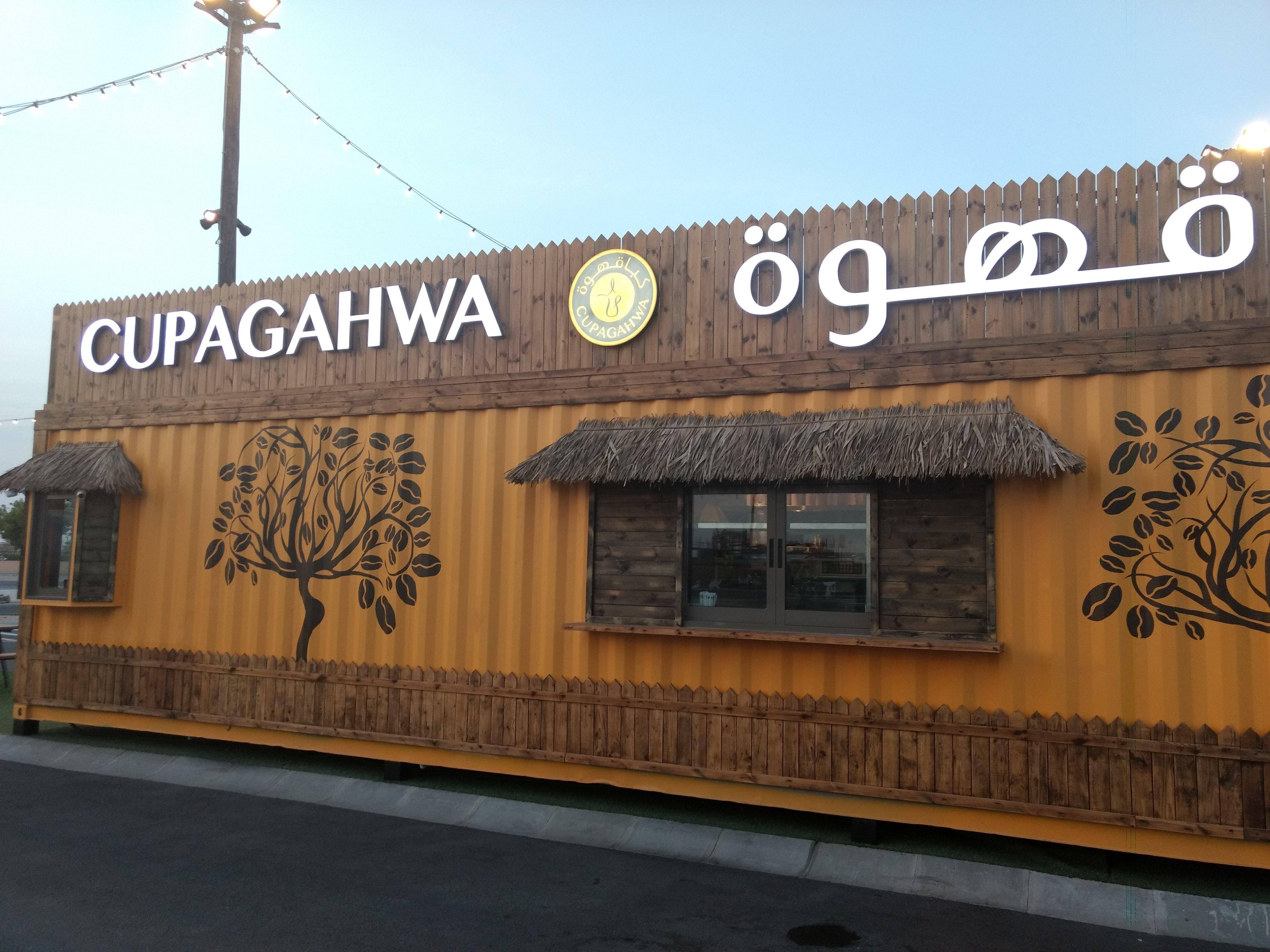 Here S What You Ll Find At The New Al Khawaneej Walk What S On