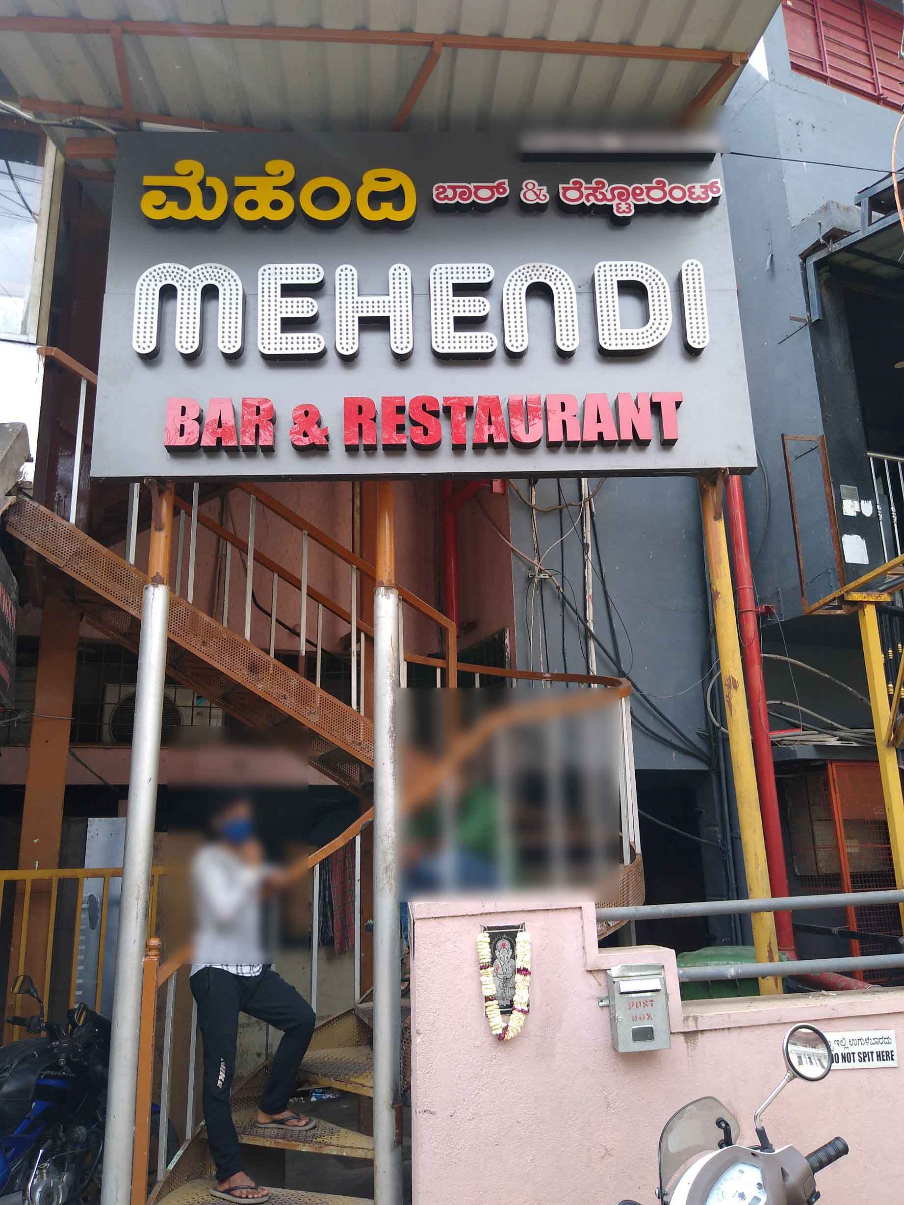 Mehendi, Bengaluru - Restaurant reviews