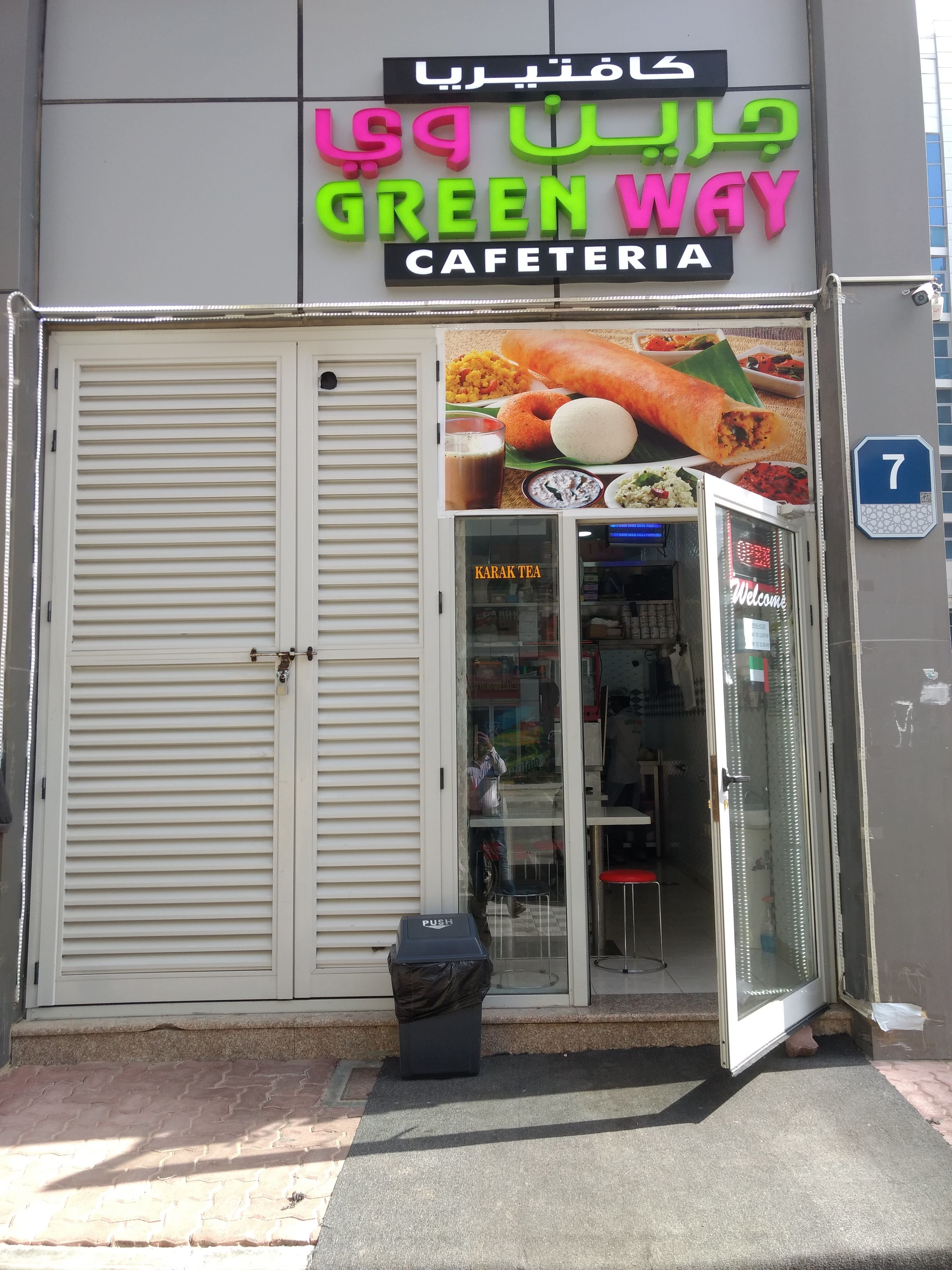 Green Way Cafeteria, Mussafah Shabiya, Abu Dhabi Zomato