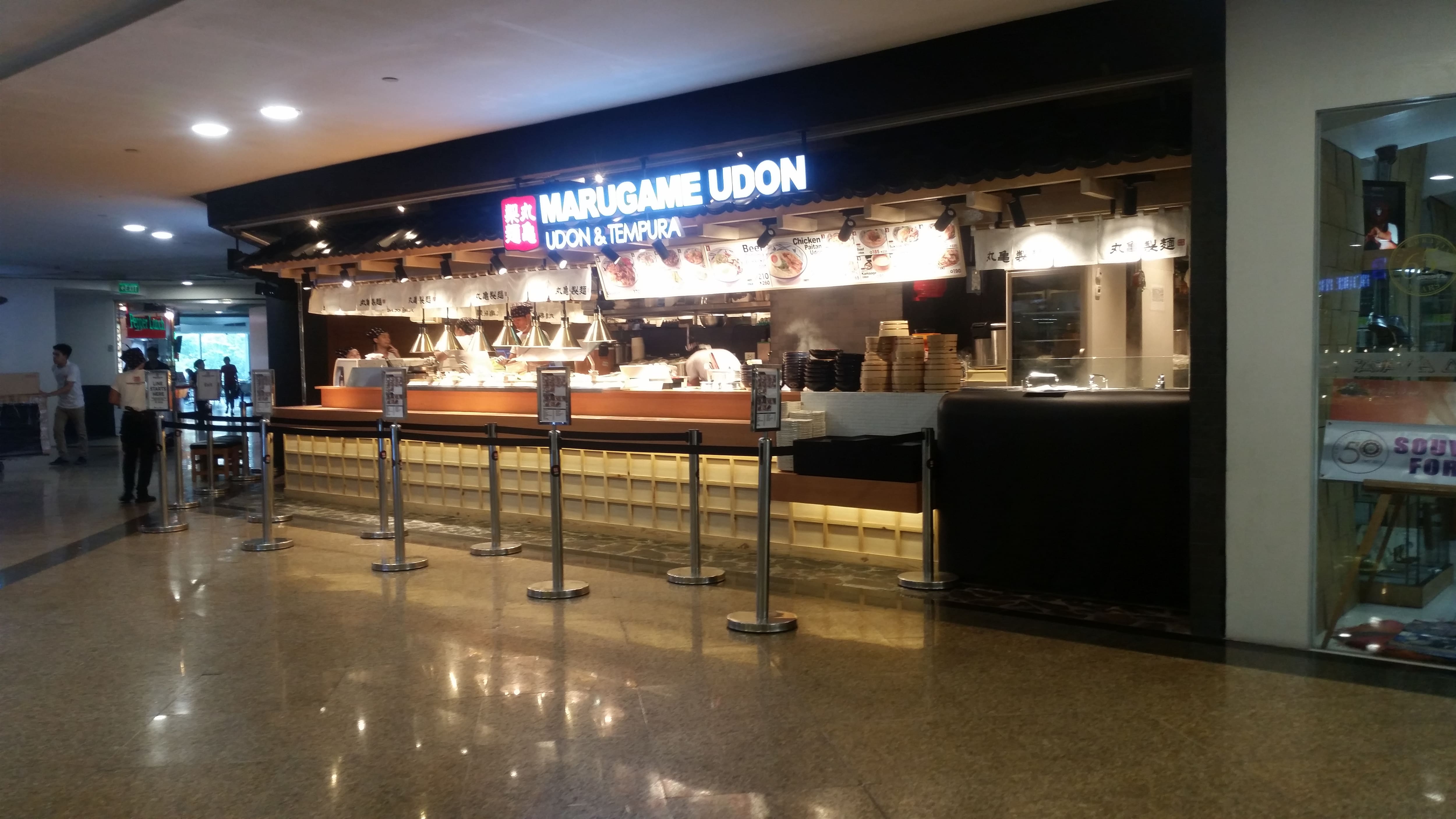 Marugame Udon, Glorietta Complex, Makati City | Zomato