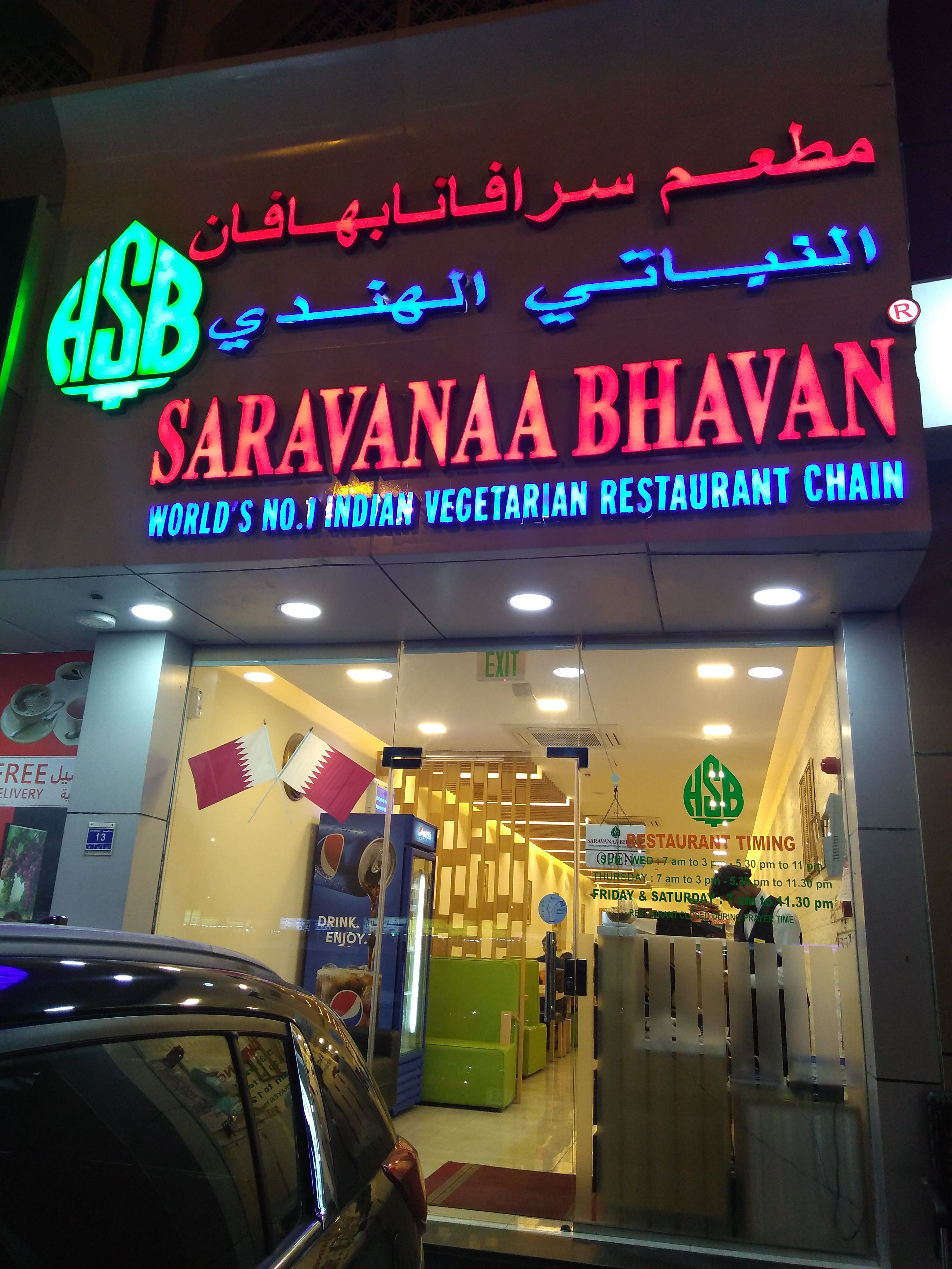 Saravanaa Bhavan, Salwa Road, Doha