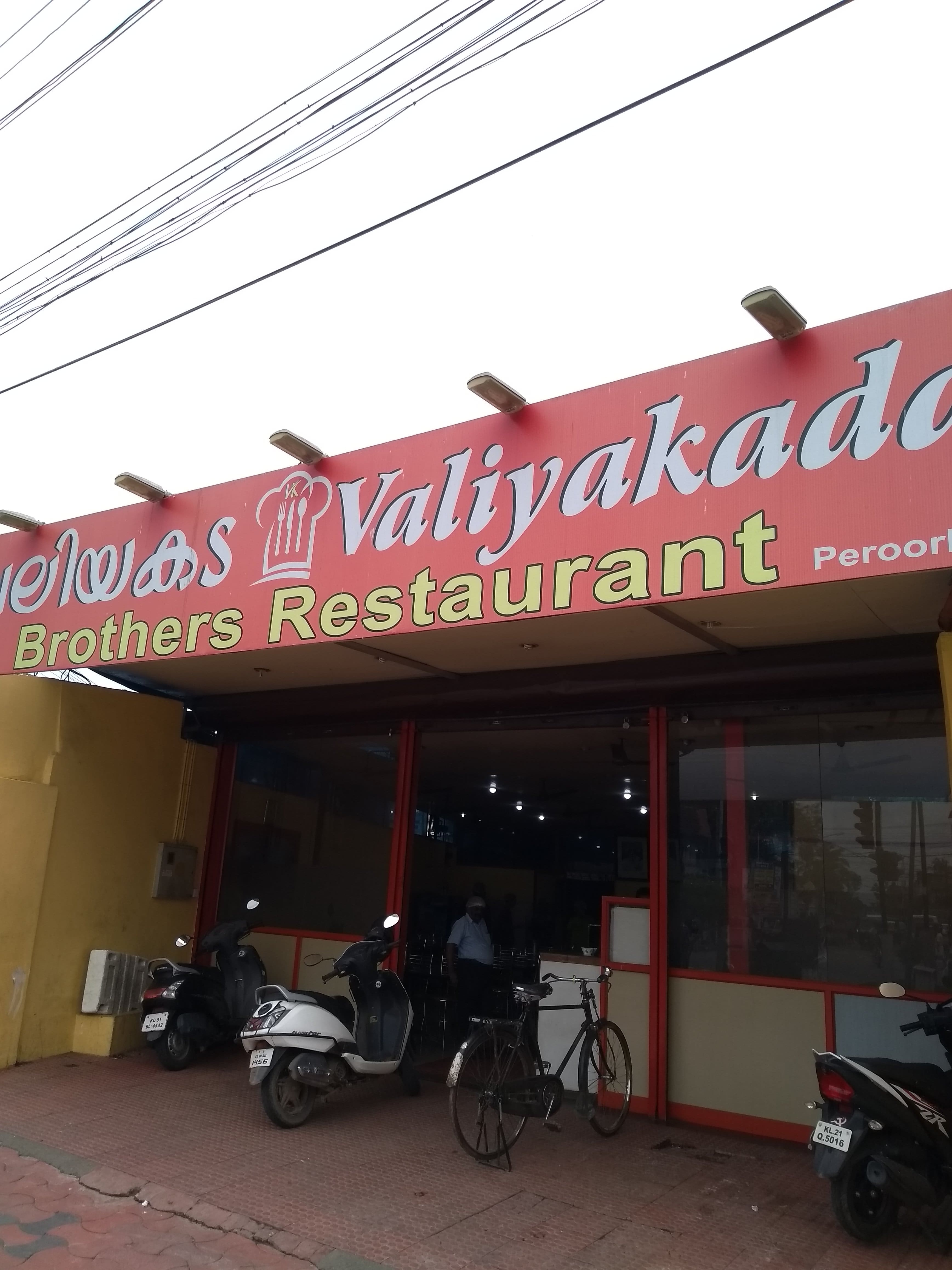 Brothers Restaurant, Peroorkada, Trivandrum Zomato