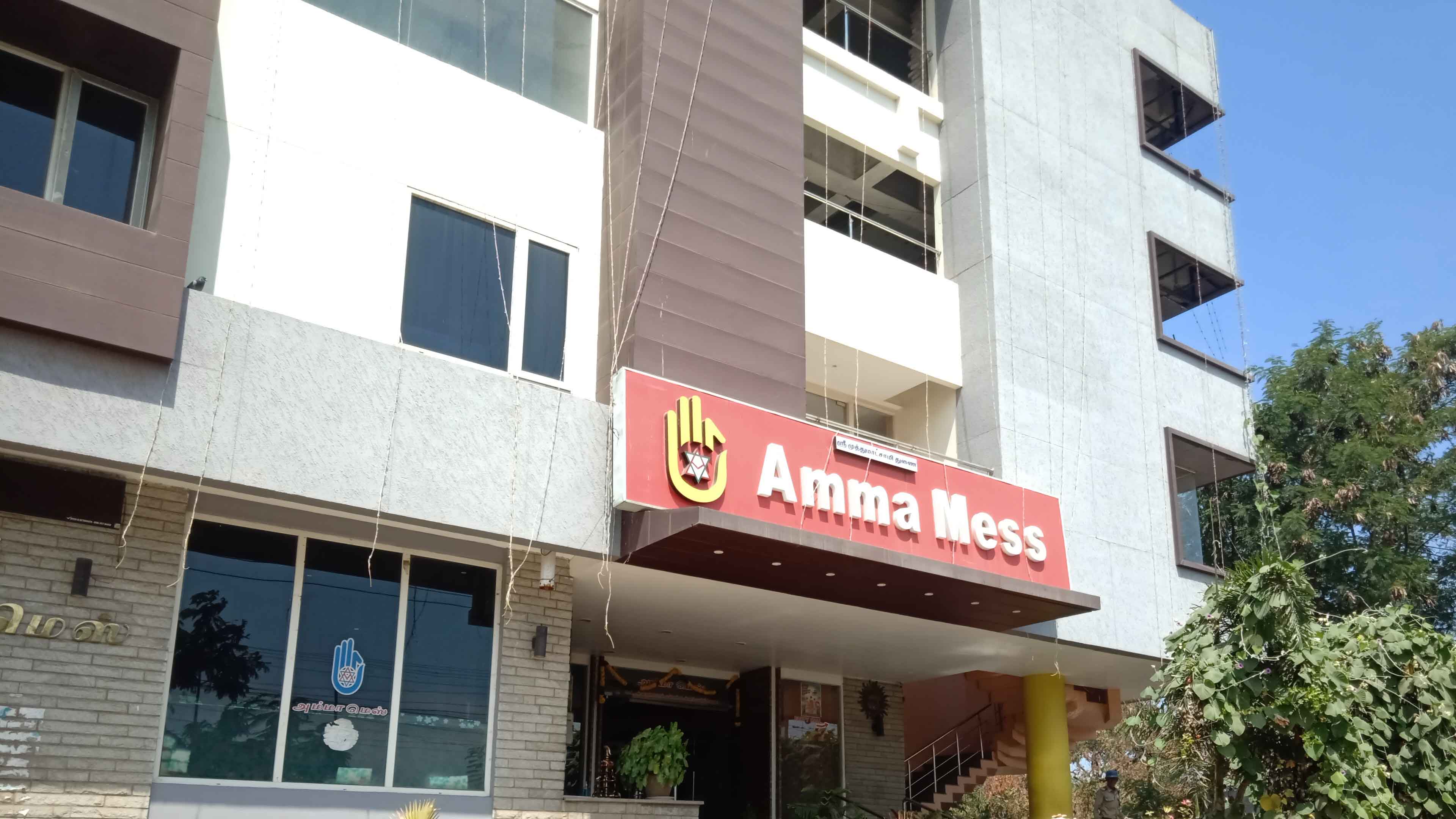 Amma Mess, KK Nagar, Madurai | Zomato