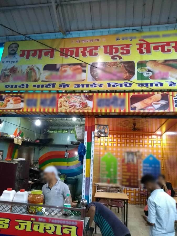 Gagan Fast Food Center