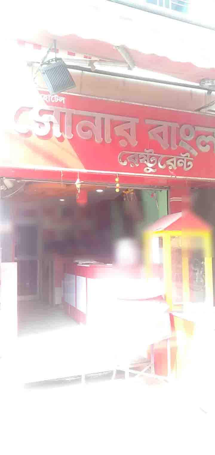Photos Of Sonar Bangla Family Restaurant Pictures Of Sonar Bangla photos-of-sonar-bangla-family-restaurant-pictures-of-sonar-bangla
