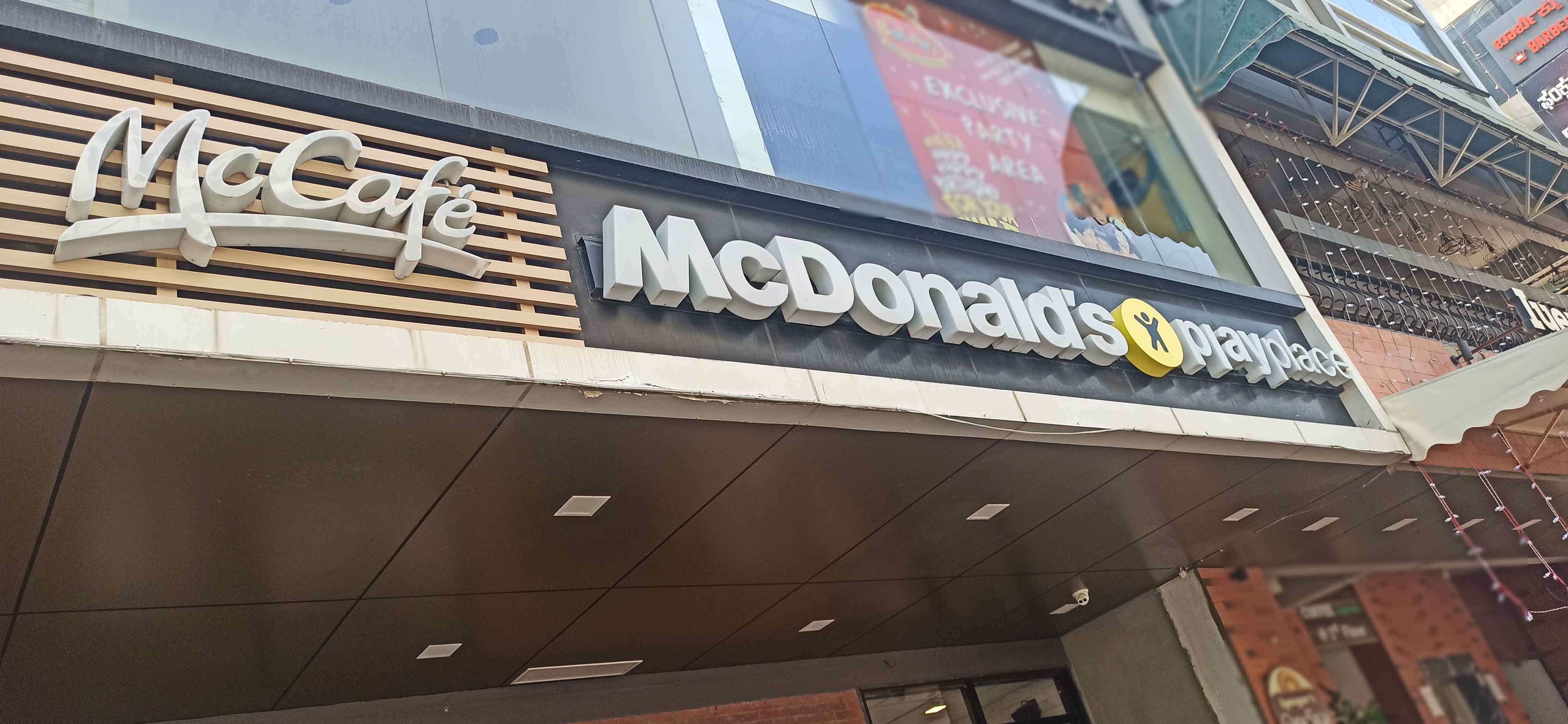 McDonald's, Electronic City, Bangalore | Zomato
