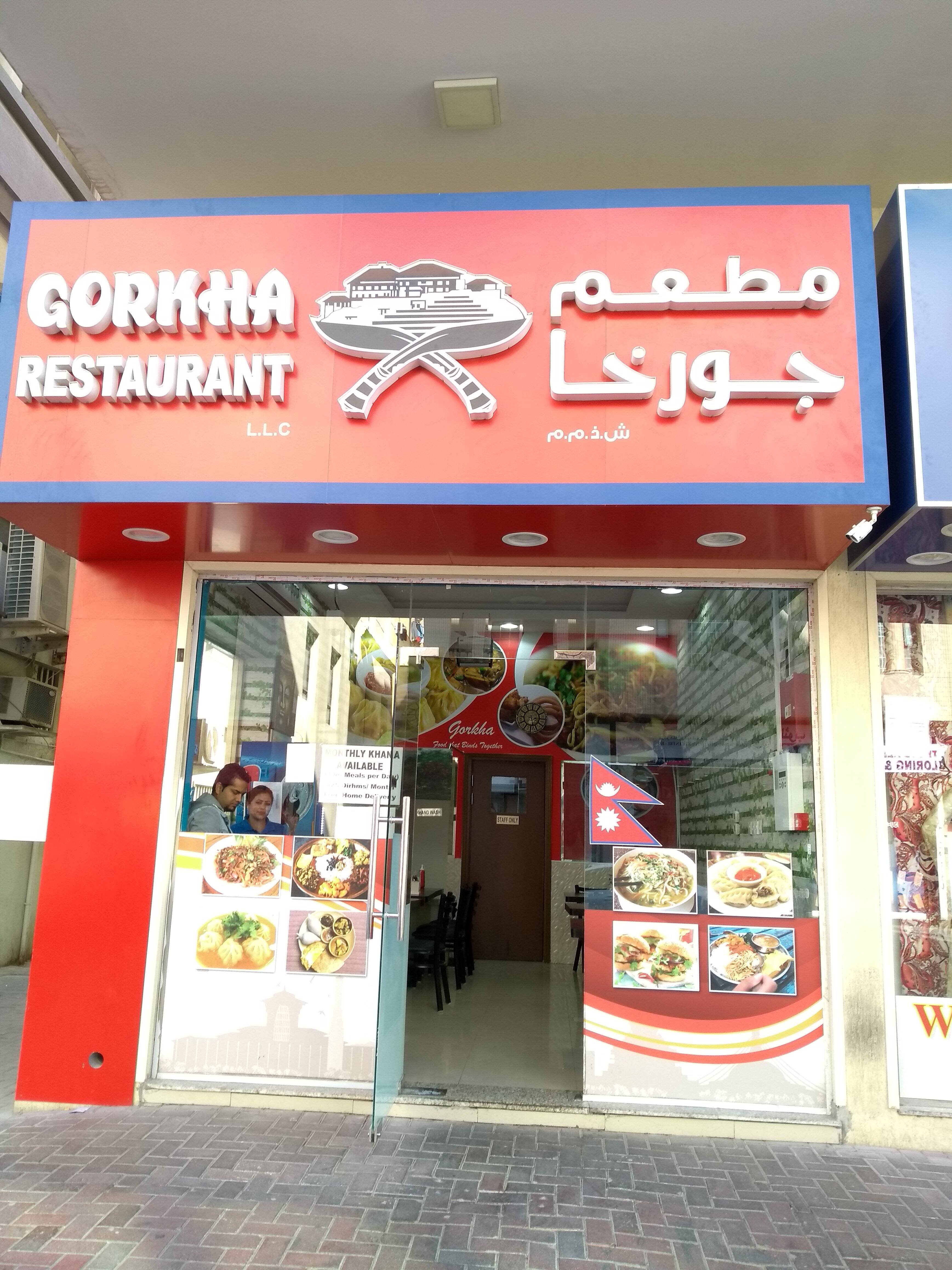 Gorkha Restaurant, Al Satwa, Dubai Zomato