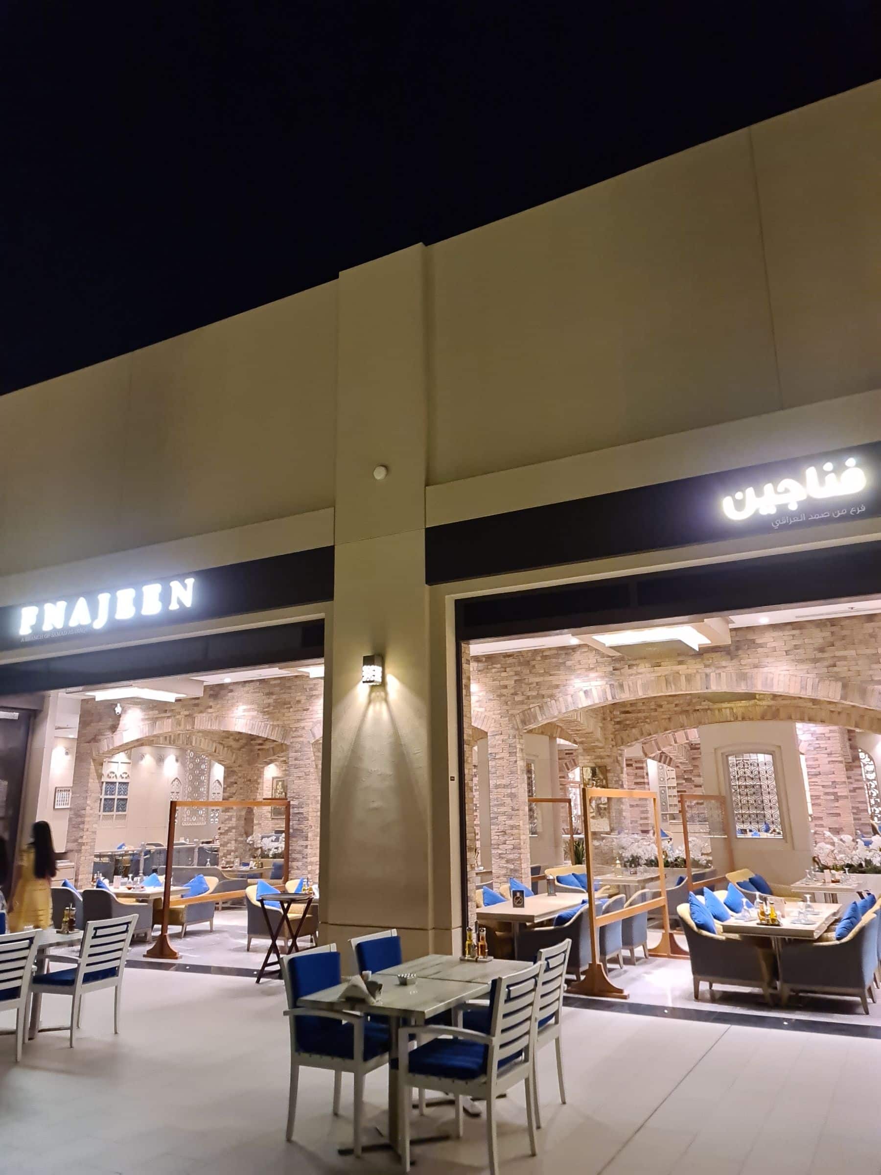 Fnajeen Samad Al Iraqi Restaurant, Palm Jumeirah, Dubai Zomato