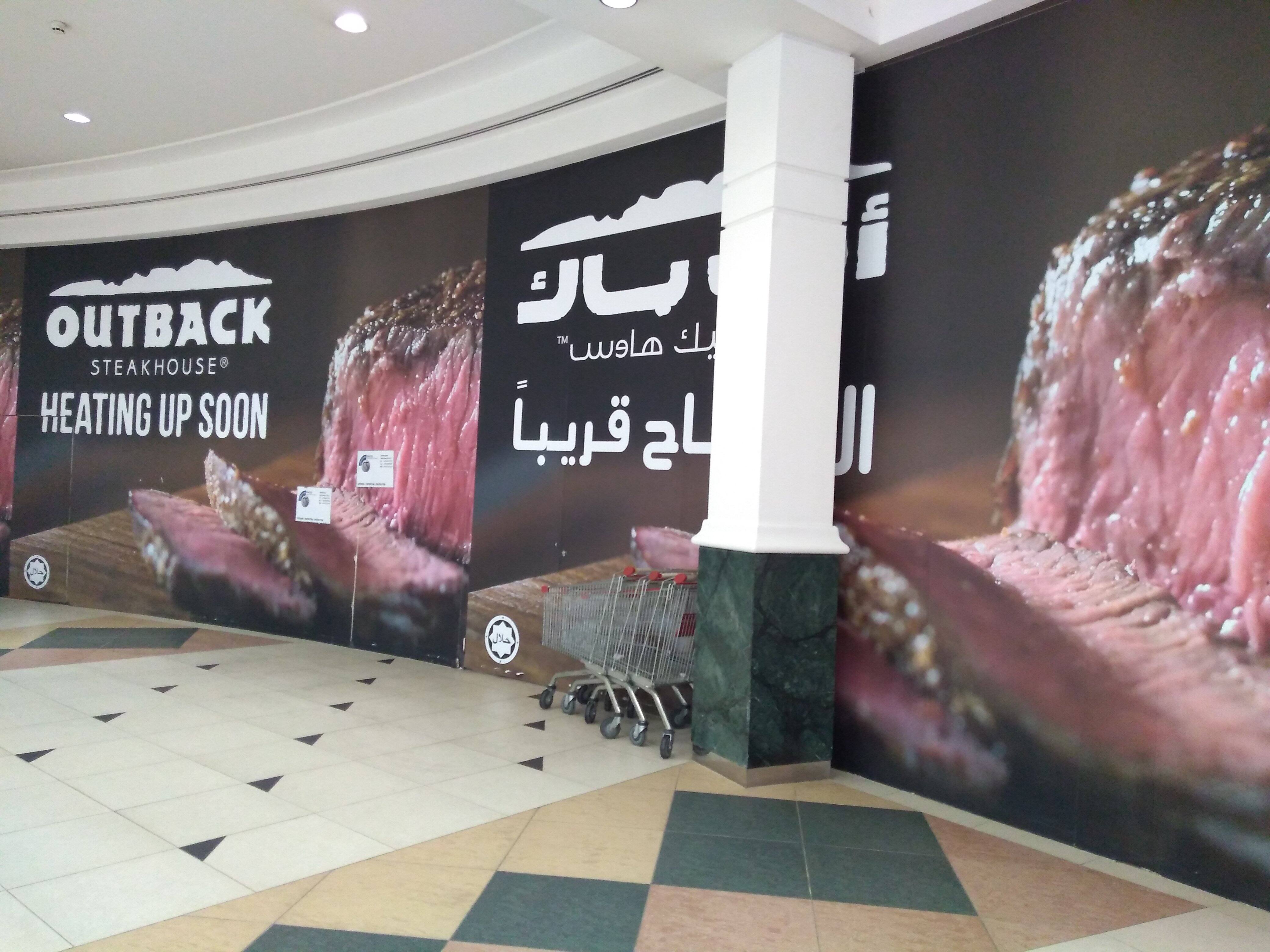 Outback Steakhouse Dafna Doha
