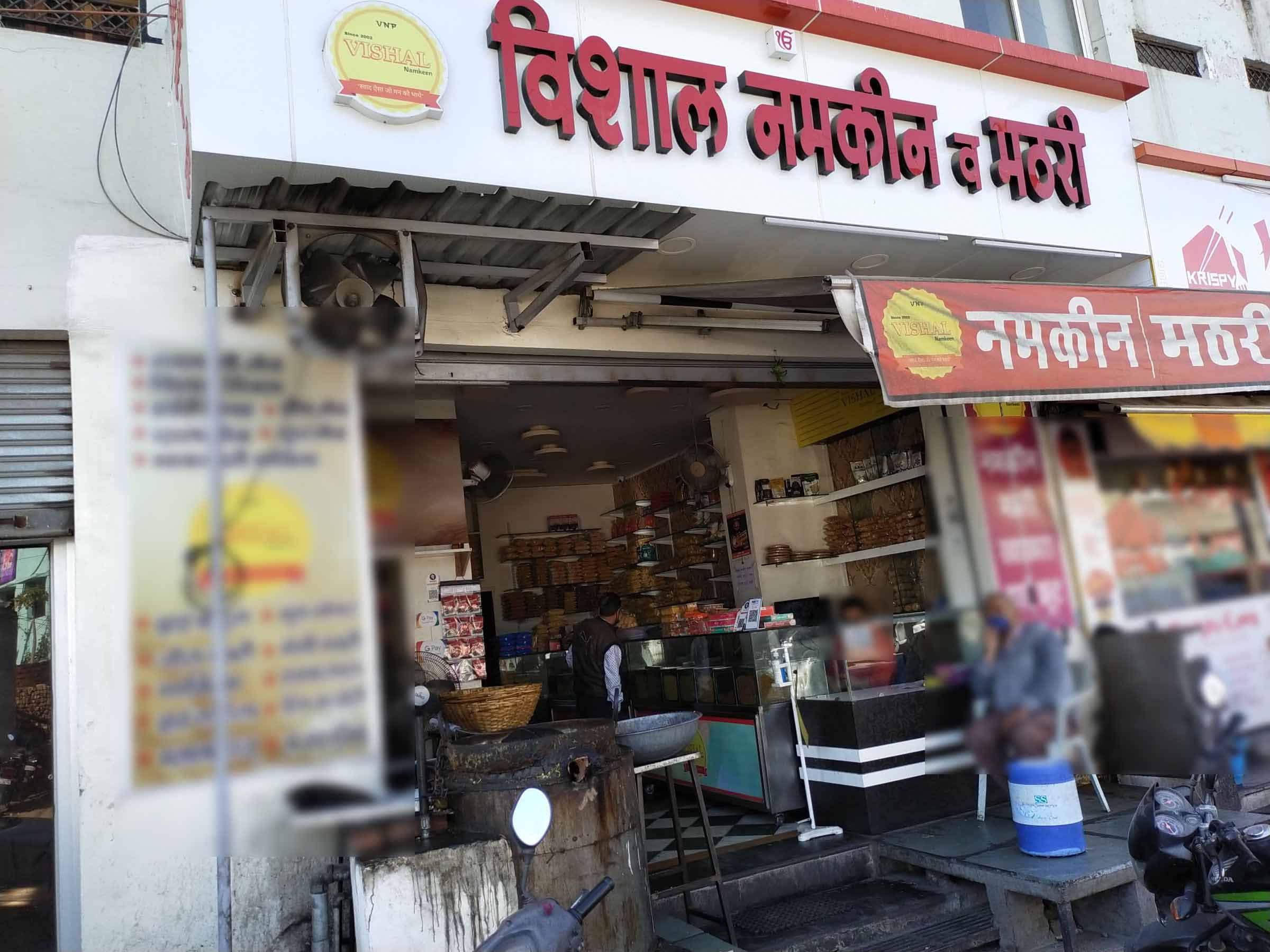 Vishal Namkeen Products, Shakti Nagar, Udaipur Zomato