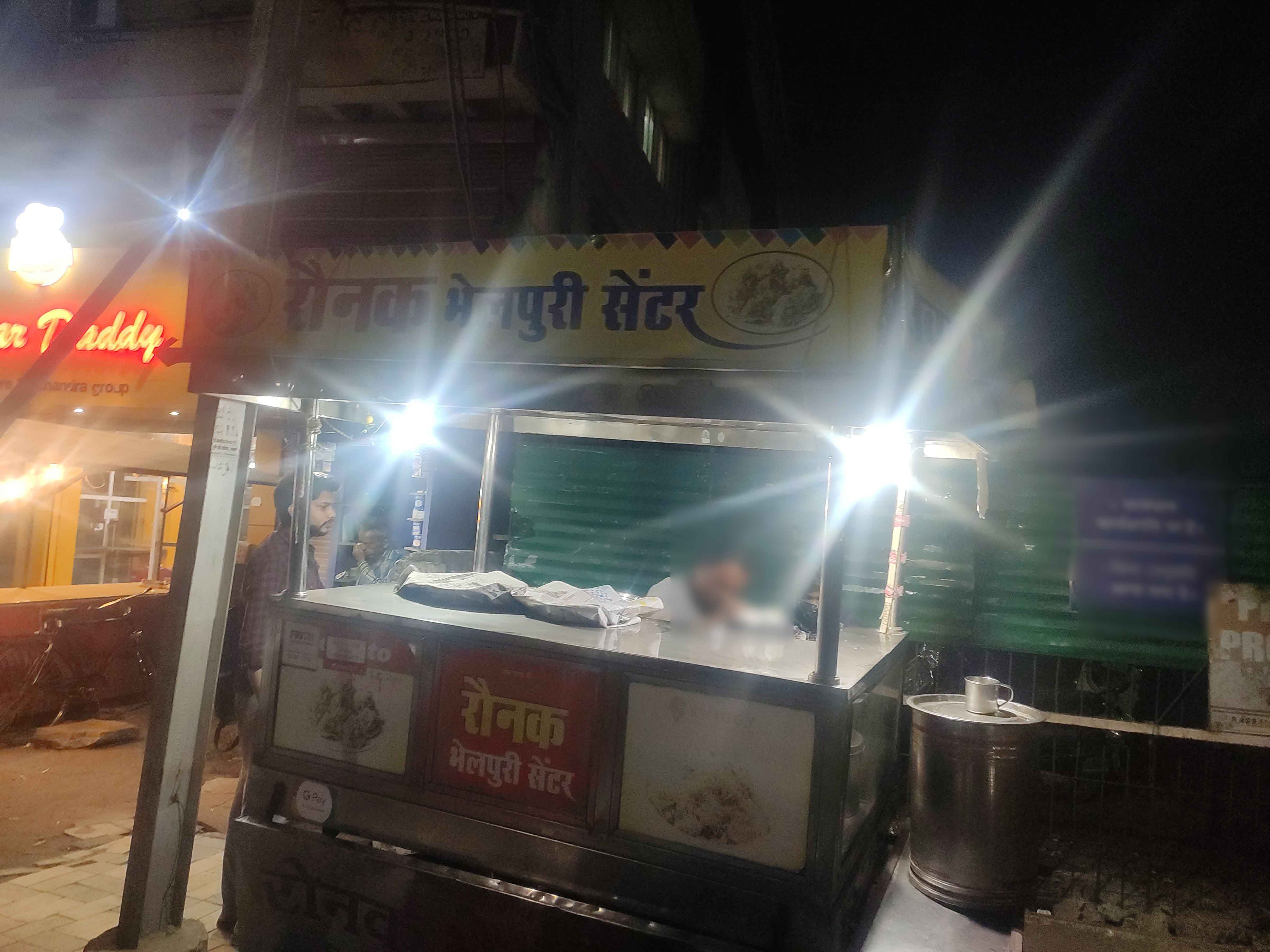 Rounak Bhel Puri, Napier Town, Jabalpur Zomato