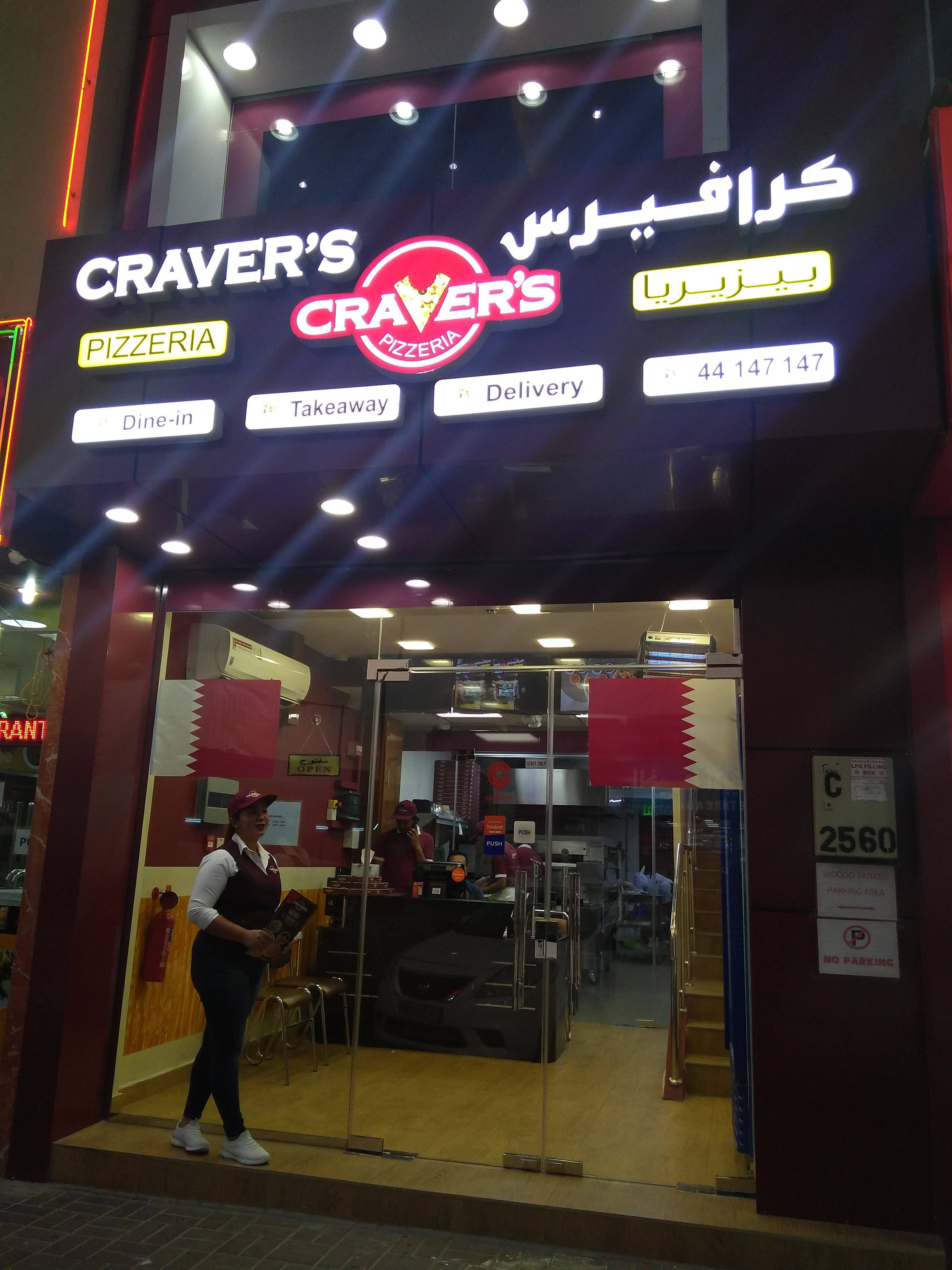 Craver S Pizzeria Al Nasr Doha