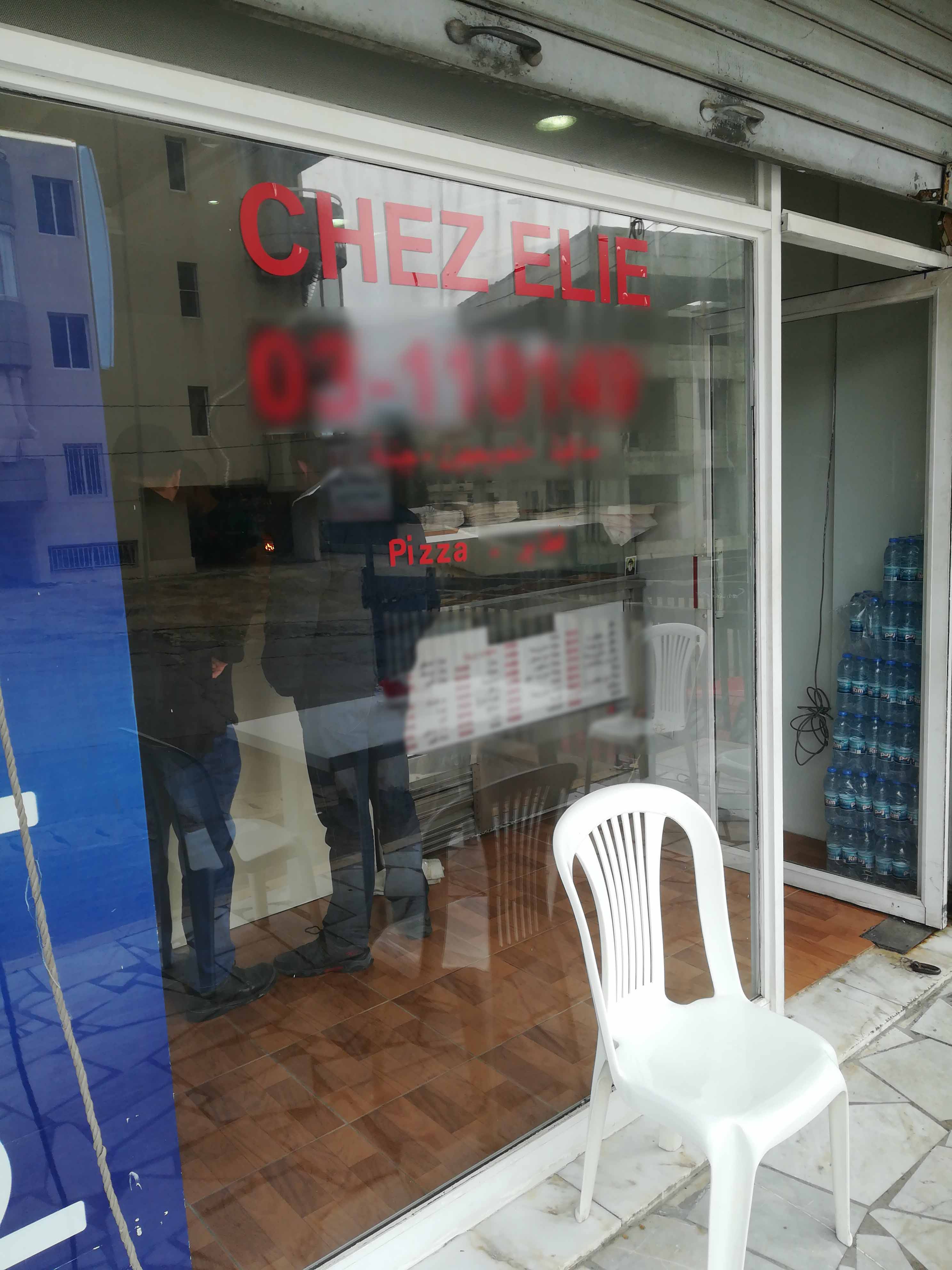 Chez Elie, Jal el Dib, Metn