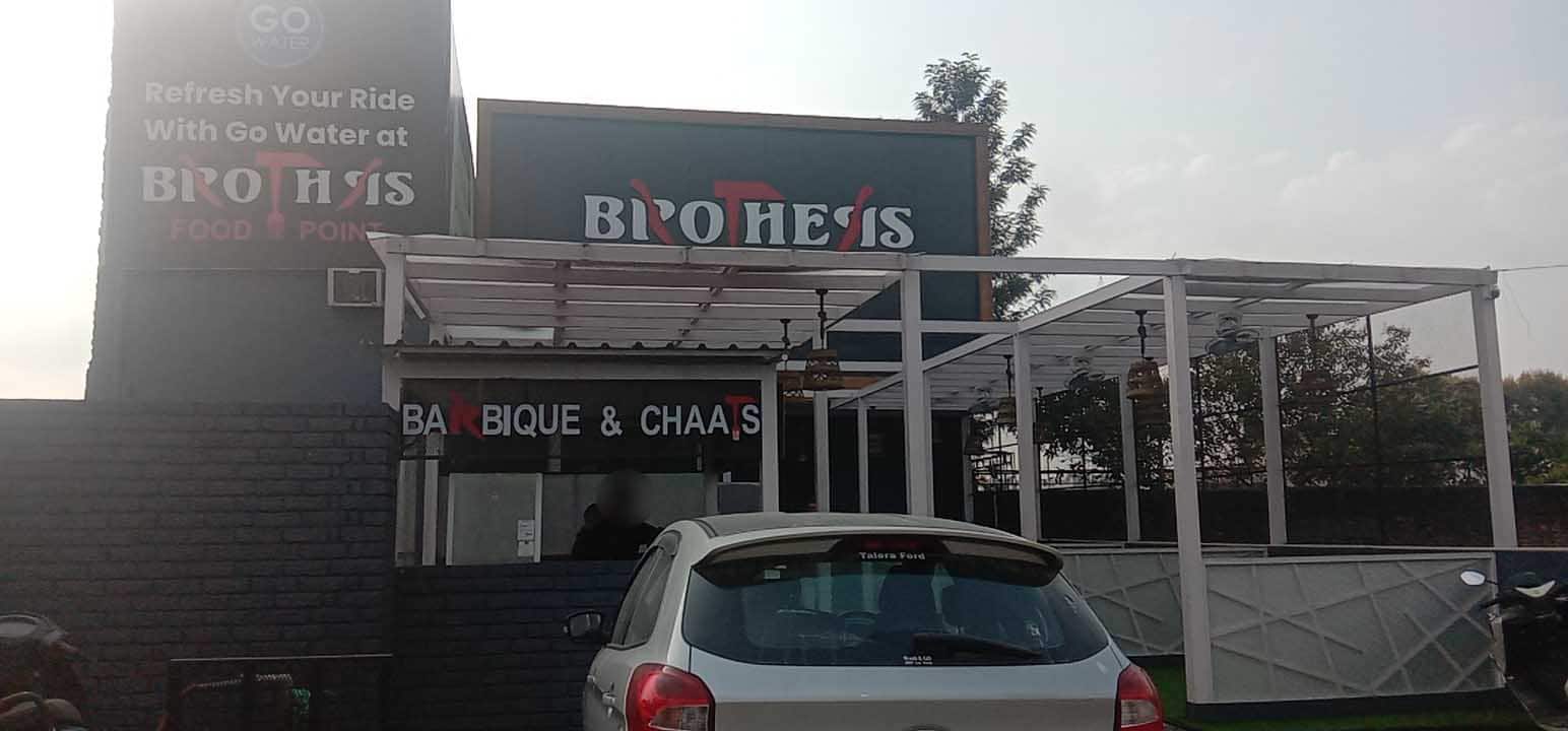 Brother’s Food Point, SIDCO Complex, Jammu Zomato
