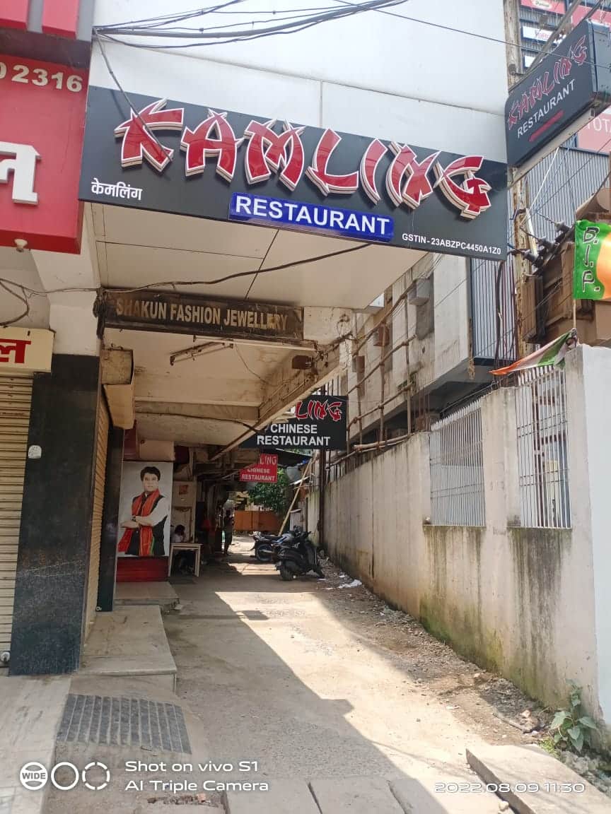 Kamling Restaurant, Napier Town, Jabalpur Zomato