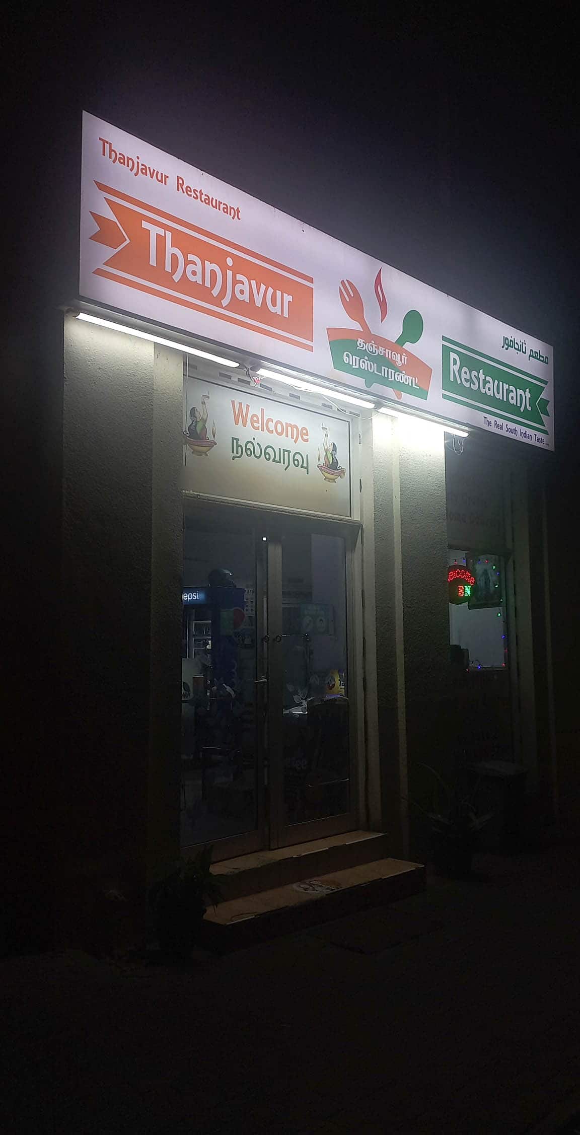 Thanjavur Restaurant International City Dubai Zomato