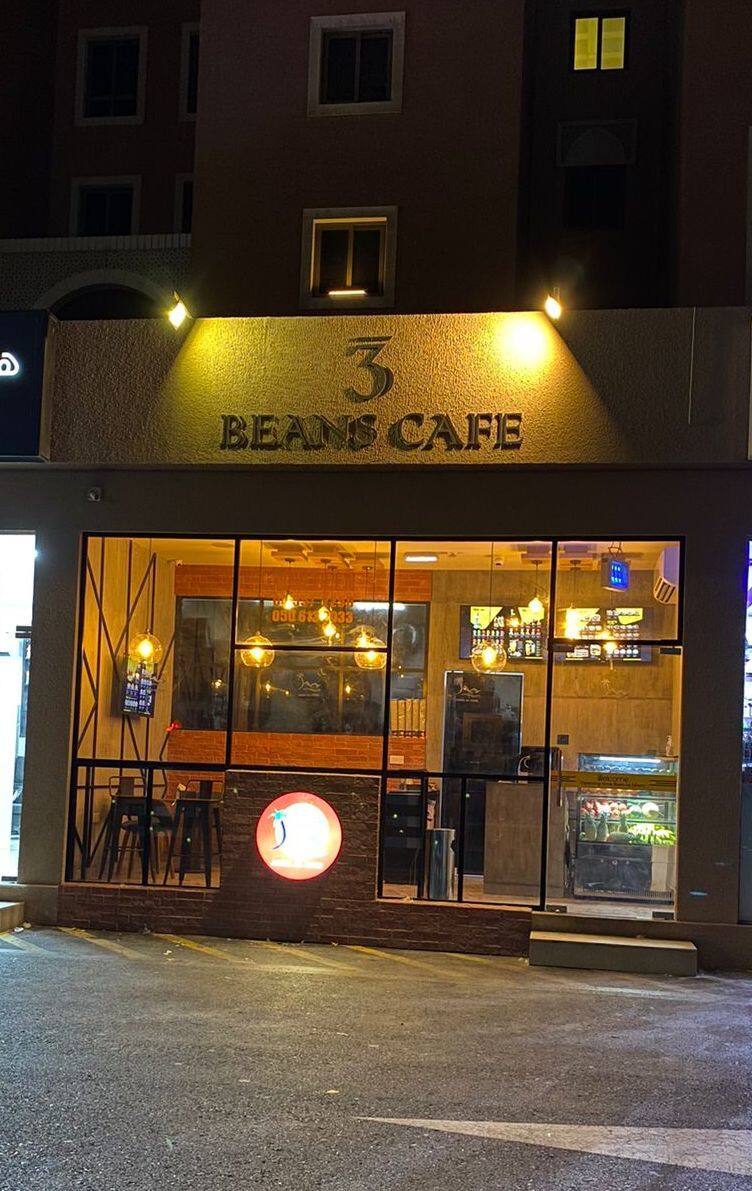 3 Beans Cafe Jebel Ali Village Dubai Zomato