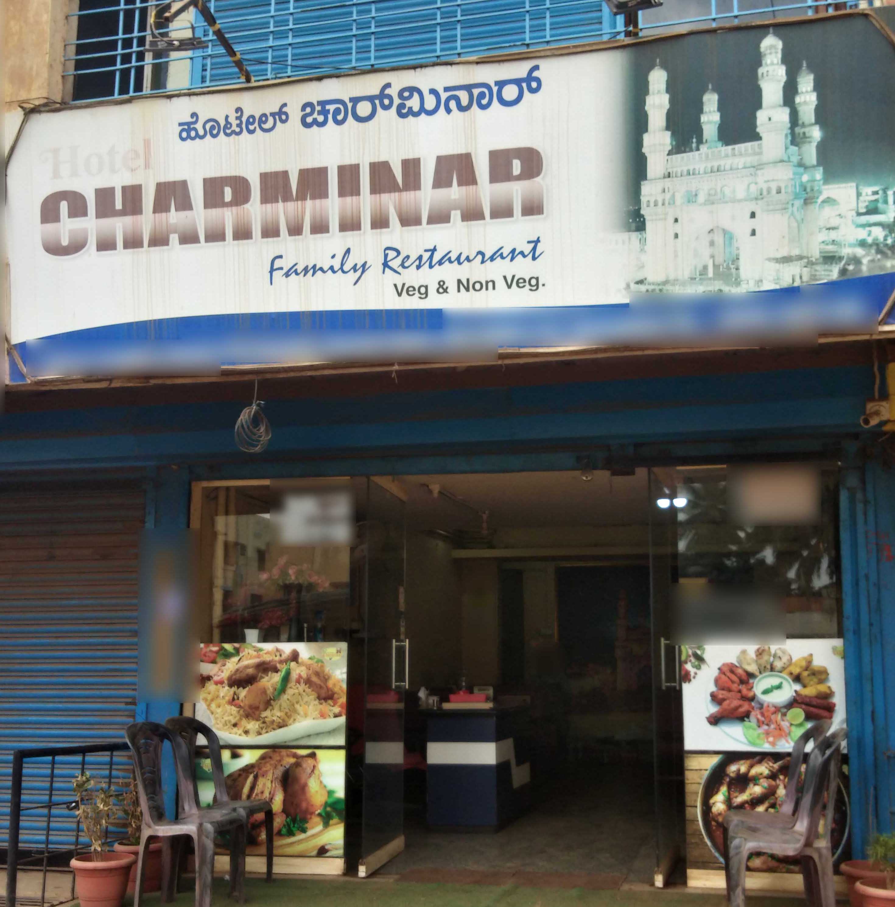 Hotel CHARMINAR Family Restaurant, Old Hubli order online Zomato