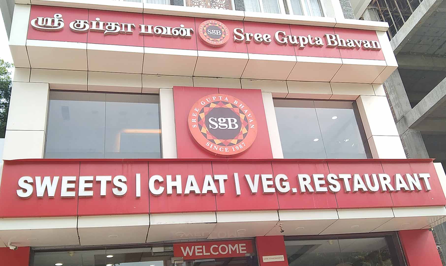 Sree Gupta Bhavan, Ashok Nagar, Chennai Zomato
