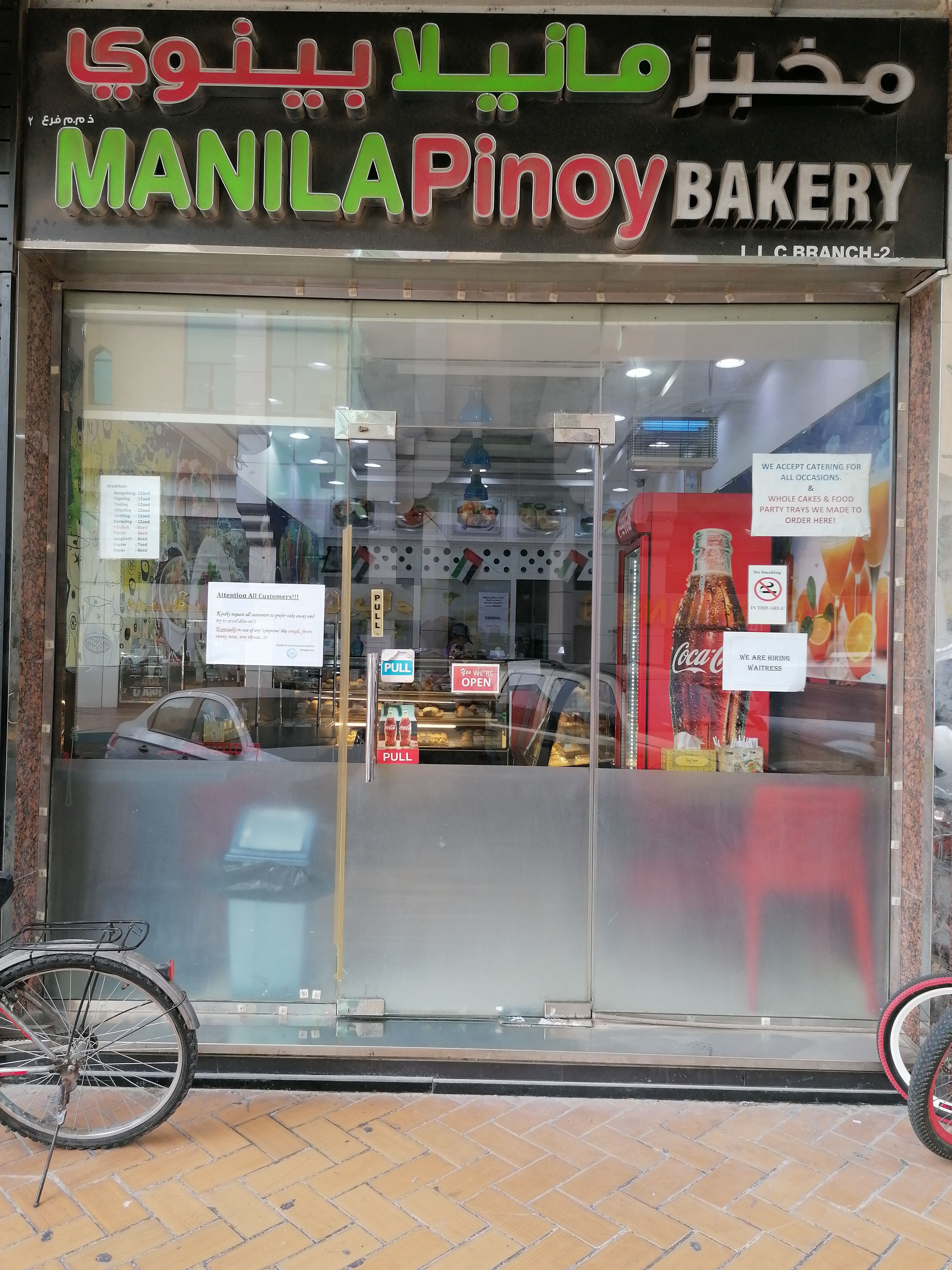 Manila Pinoy Bakery, Al Markaziya, Abu Dhabi Zomato