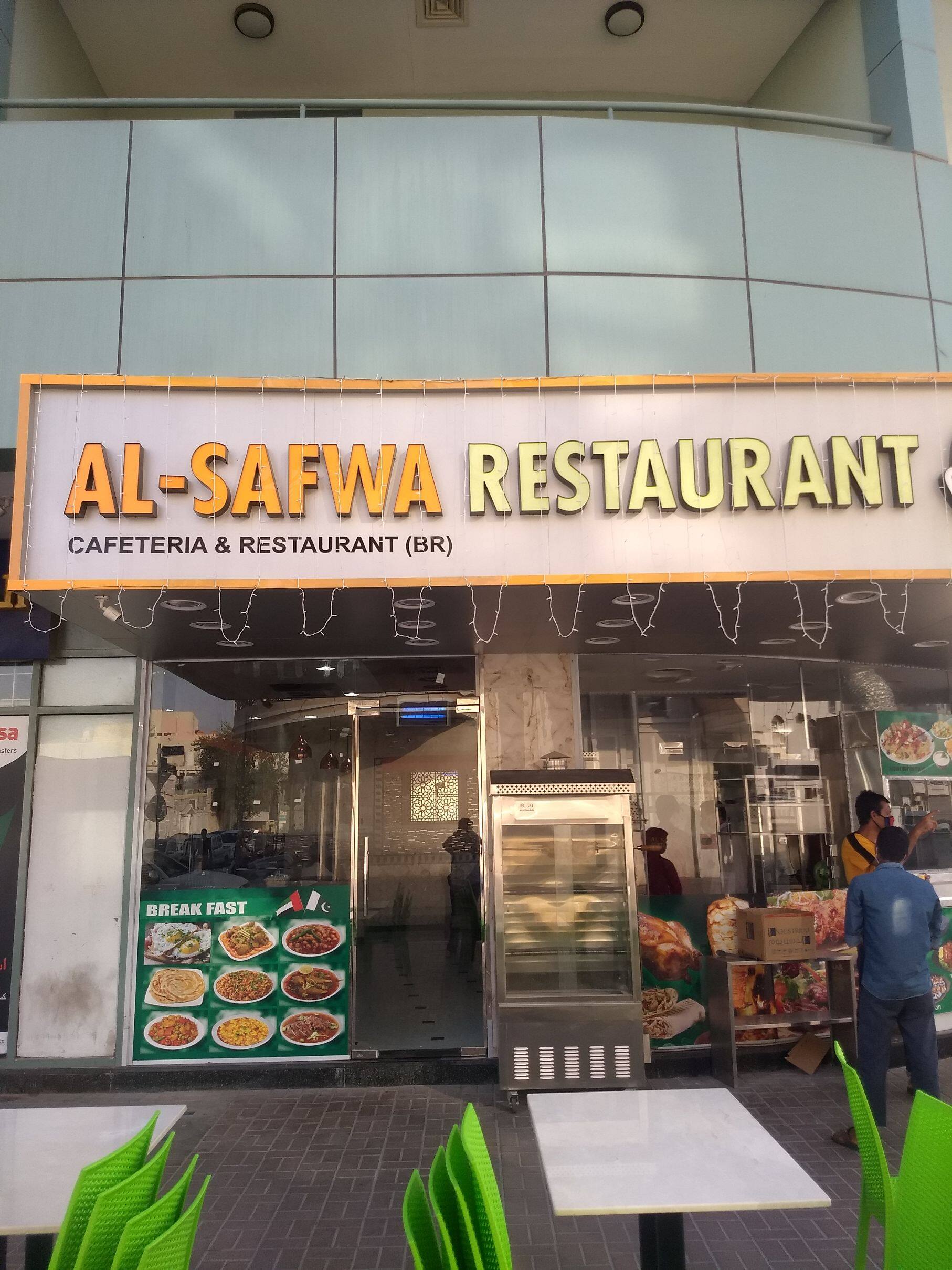 Al Safwa Restaurant, Hor Al Anz, Dubai Zomato