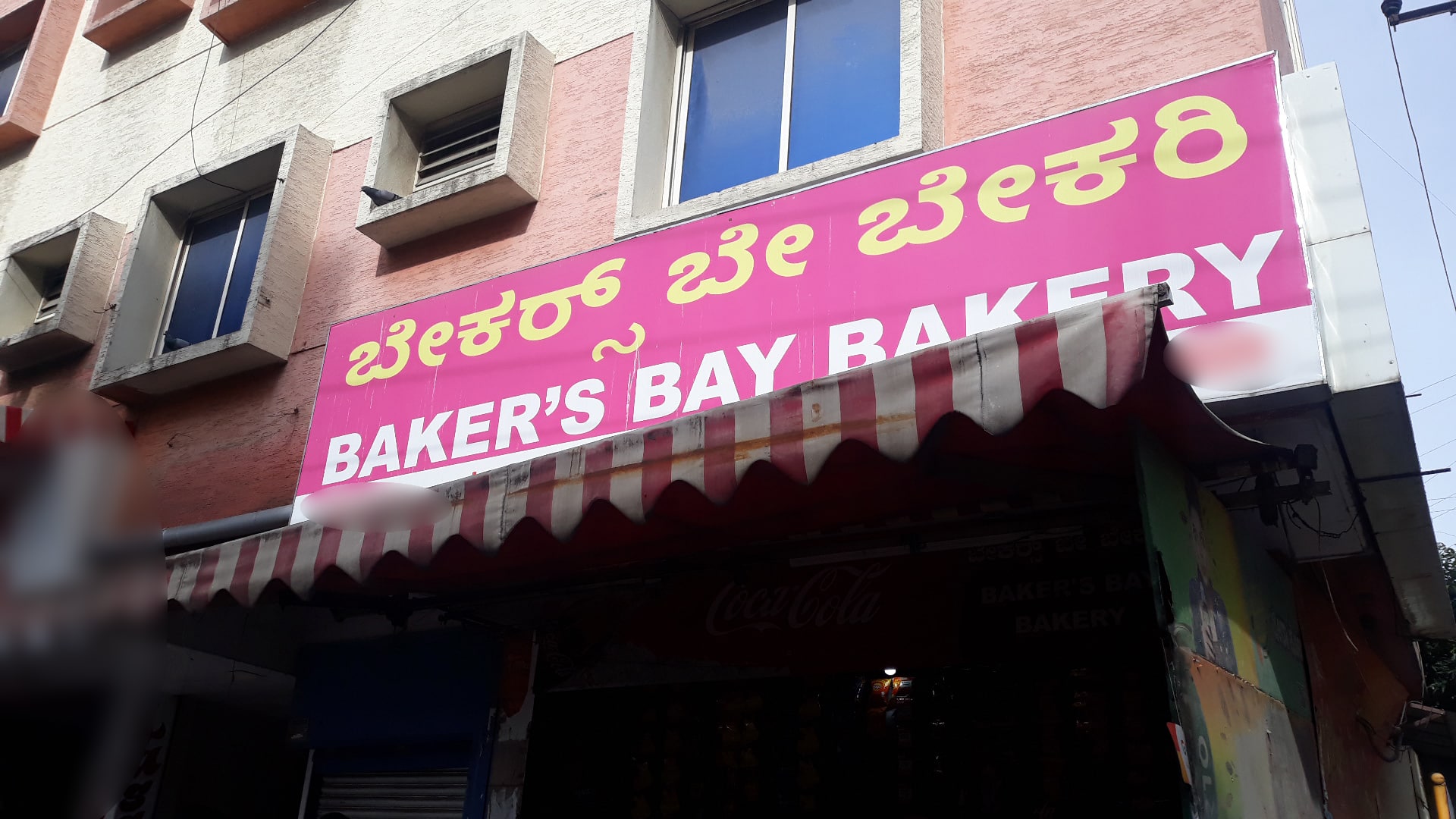 Baker's Bay, BTM order online - Zomato