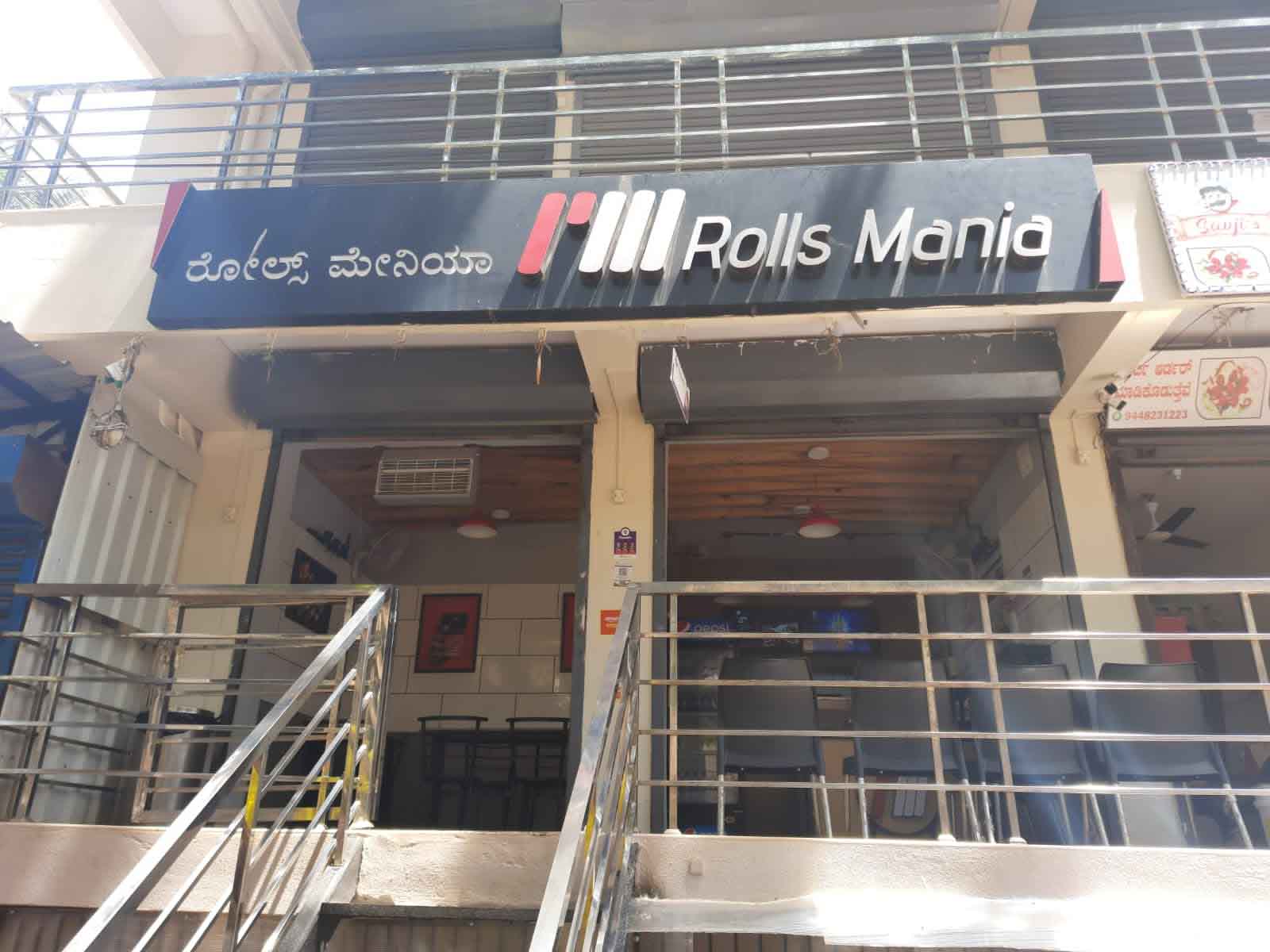 Date mania gallery