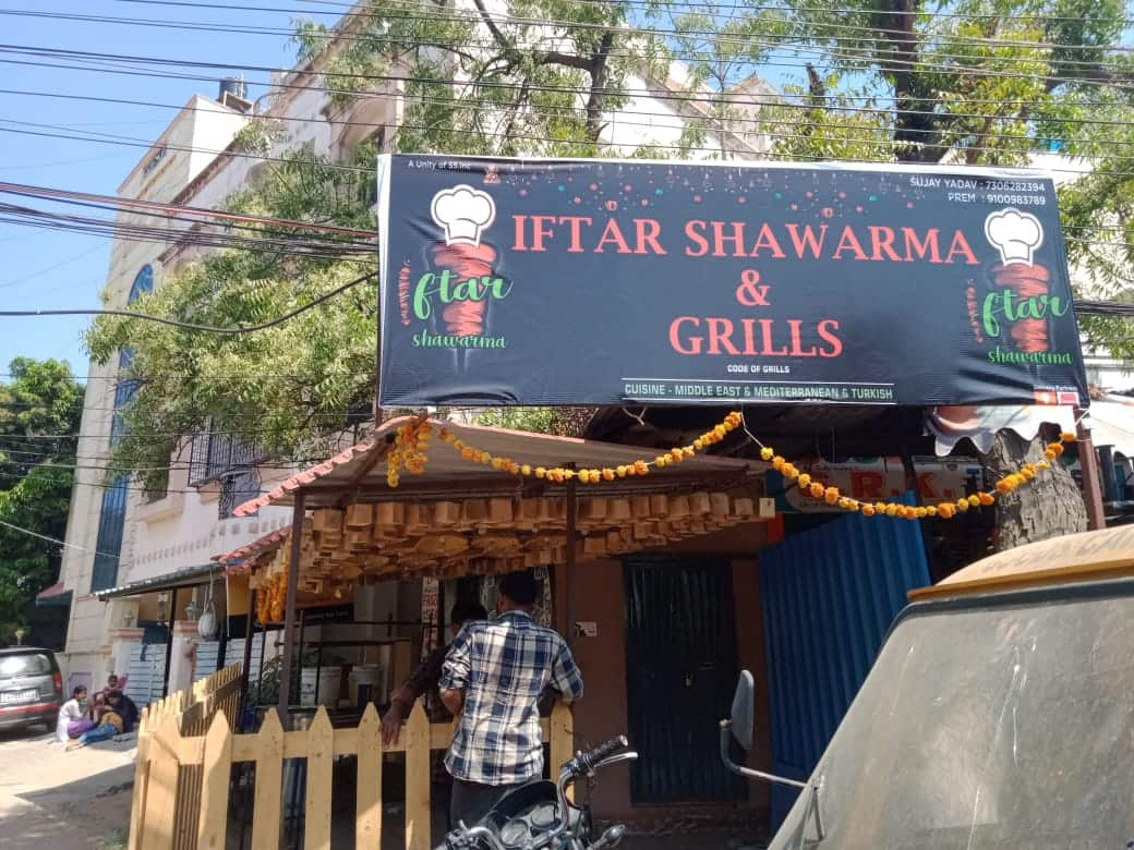 Iftar Shawarmas And Grills Alwal Secunderabad Zomato