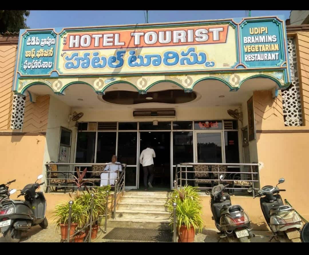 tourist hotel in nandyal