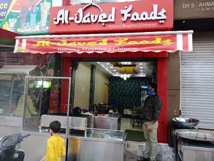 Al Javed Foods, Shahdara, New Delhi | Zomato