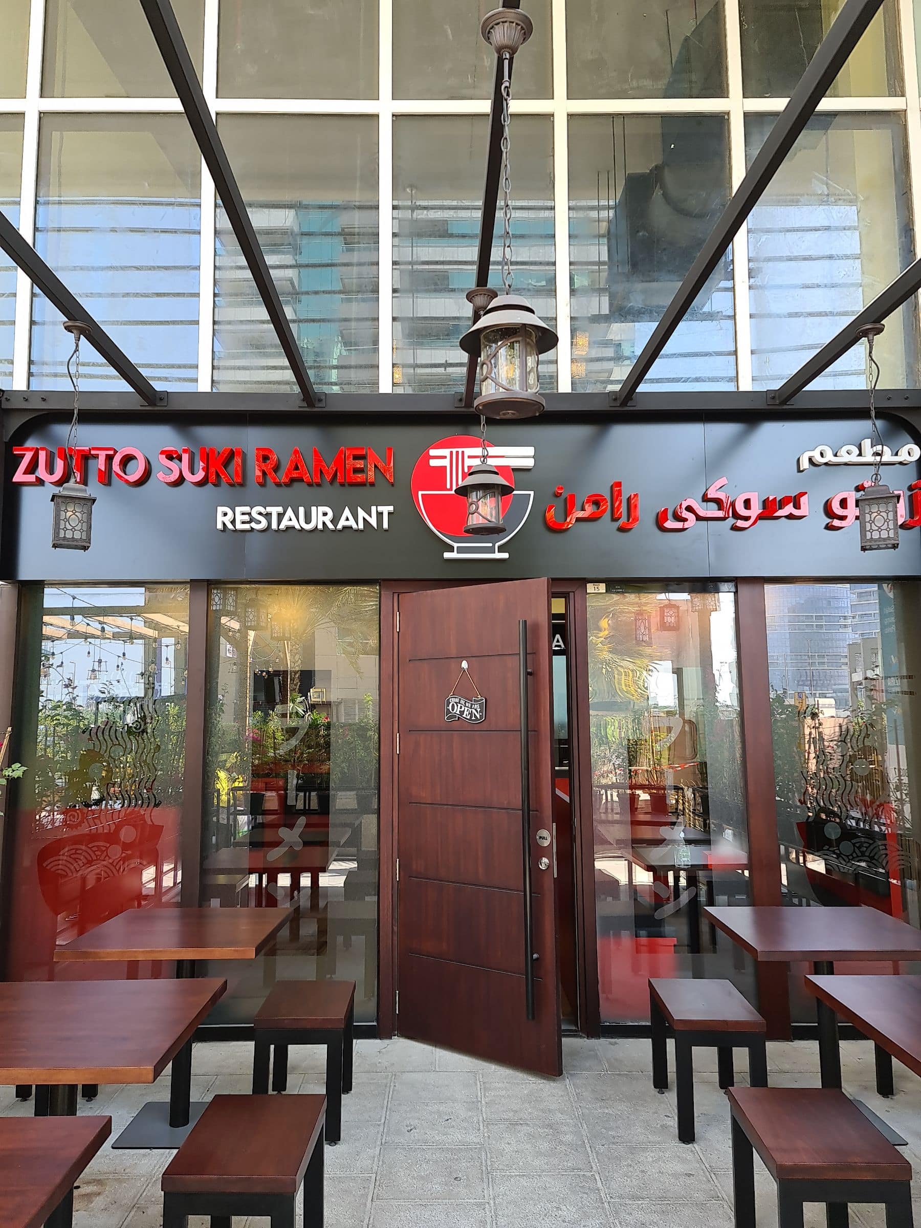 Zutto Suki Ramen Restaurant, Deira City Centre Area, Dubai Zomato