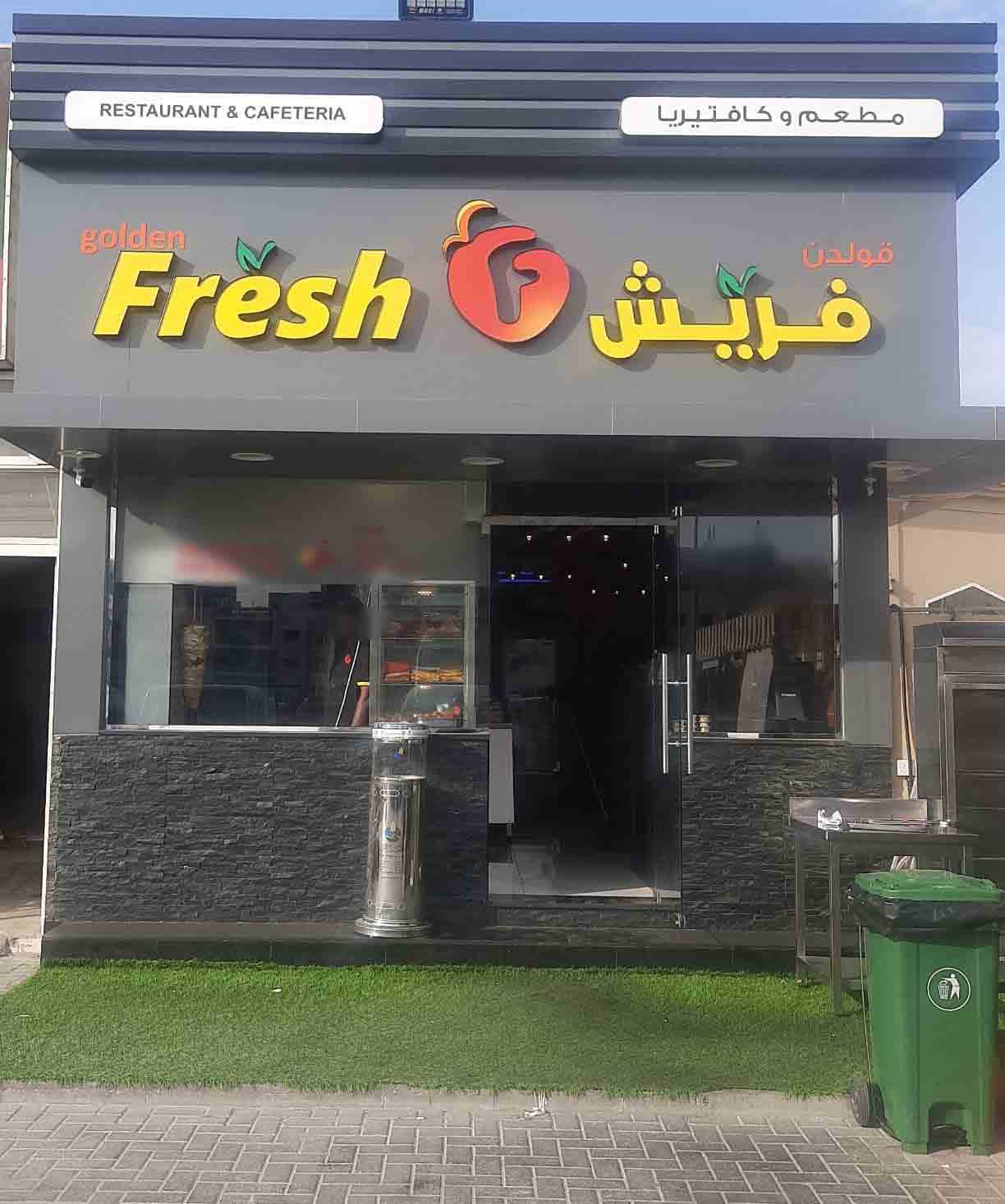 Golden Fresh, Ras Al Khor, Dubai Zomato