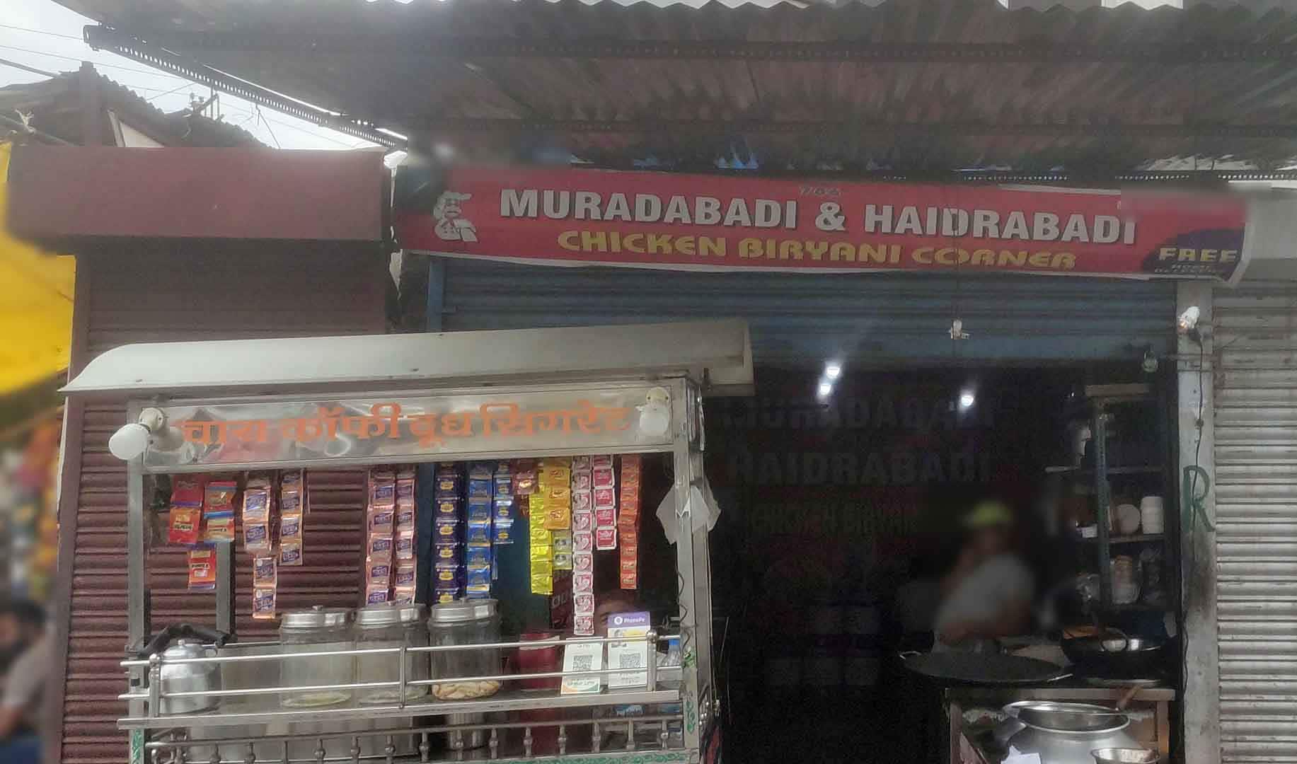Muradabadi & Hyderabadi Biryani, Napier Town, Jabalpur Zomato