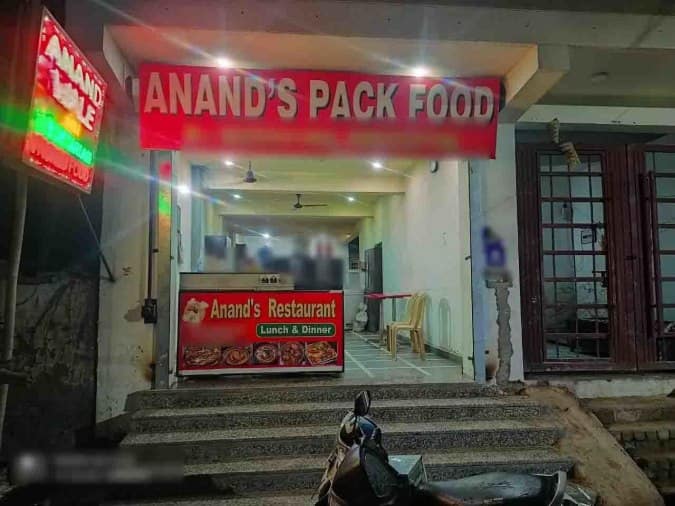 Anand's Pack Rasoi