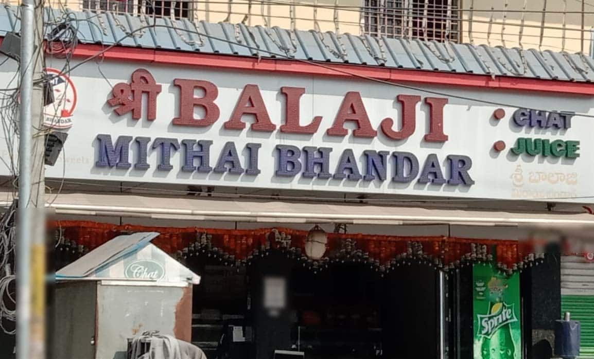 Sri Balaji Mithai Bhandar, ECIL order online Zomato