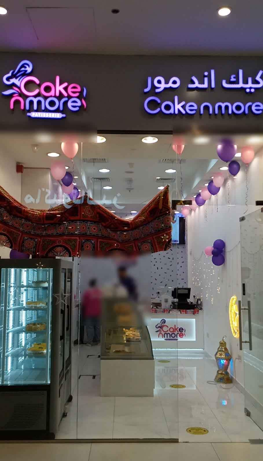Cake N More, Dubai Silicon Oasis (DSO), Dubai Zomato
