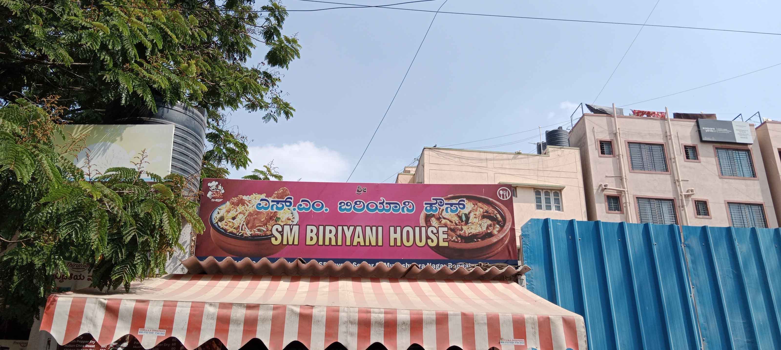 SM Biriyani House, HSR order online - Zomato