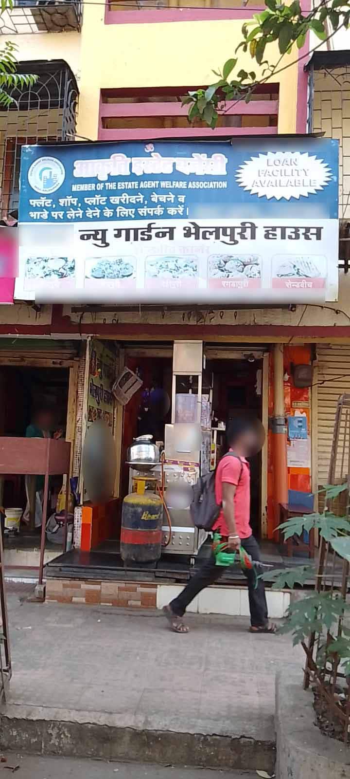 New Garden Bhelpuri House, Nalasopara, Mumbai Zomato