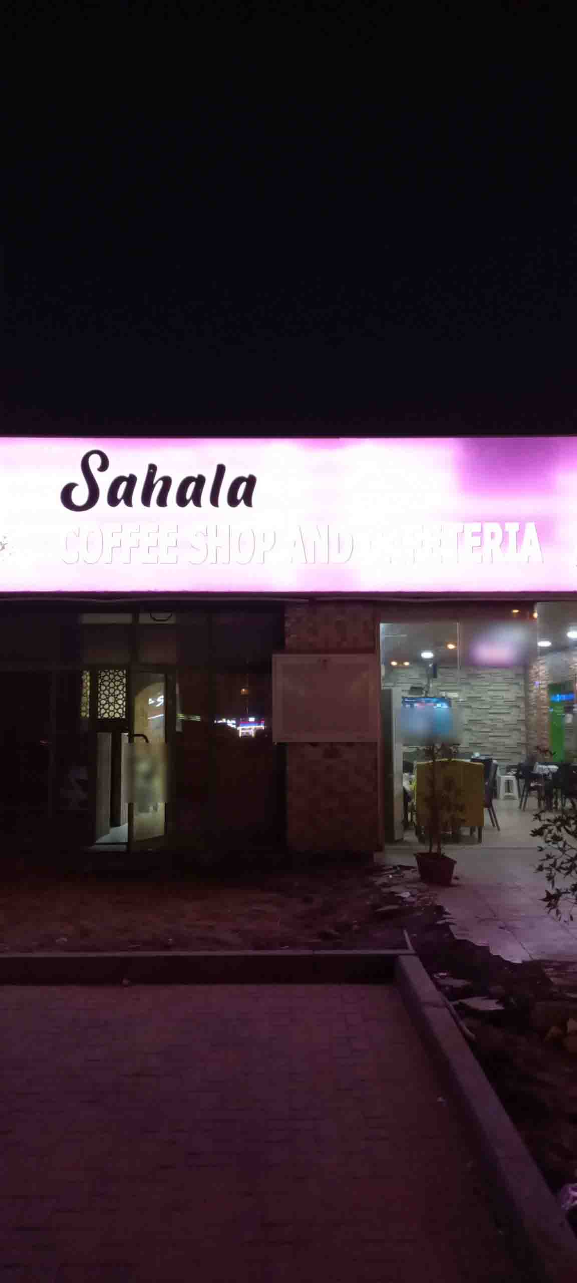 Sahala Coffee Shop And Cafeteria, Al Rashidiya 1, Ajman Zomato
