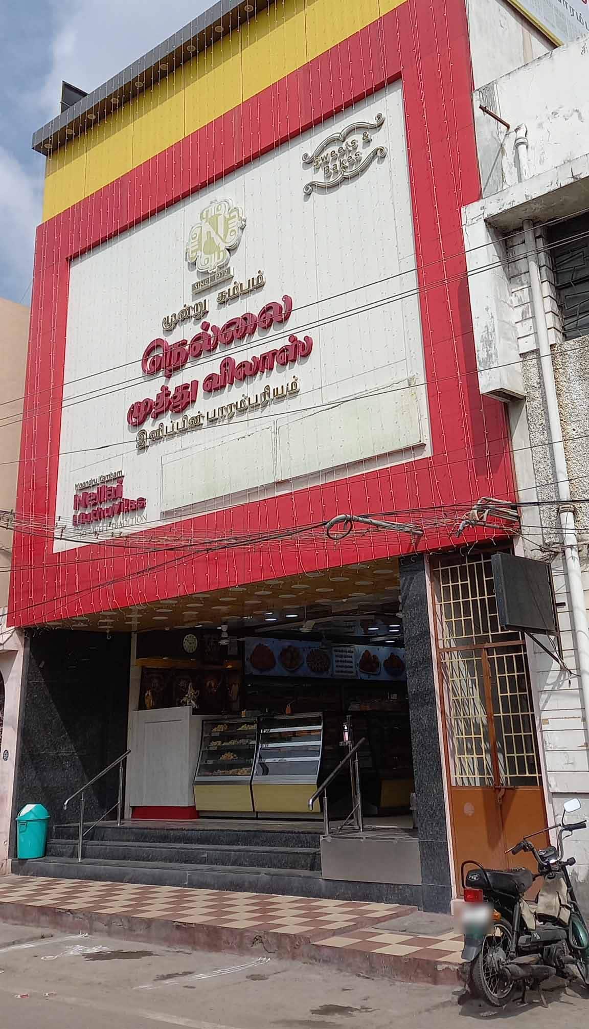 Nellai Muthu Vilas Sweets, Town Hall, Coimbatore Zomato