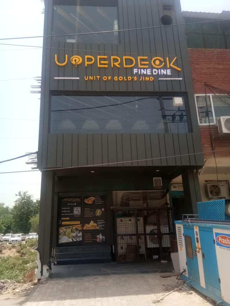 Upperdeck Fine Dine image