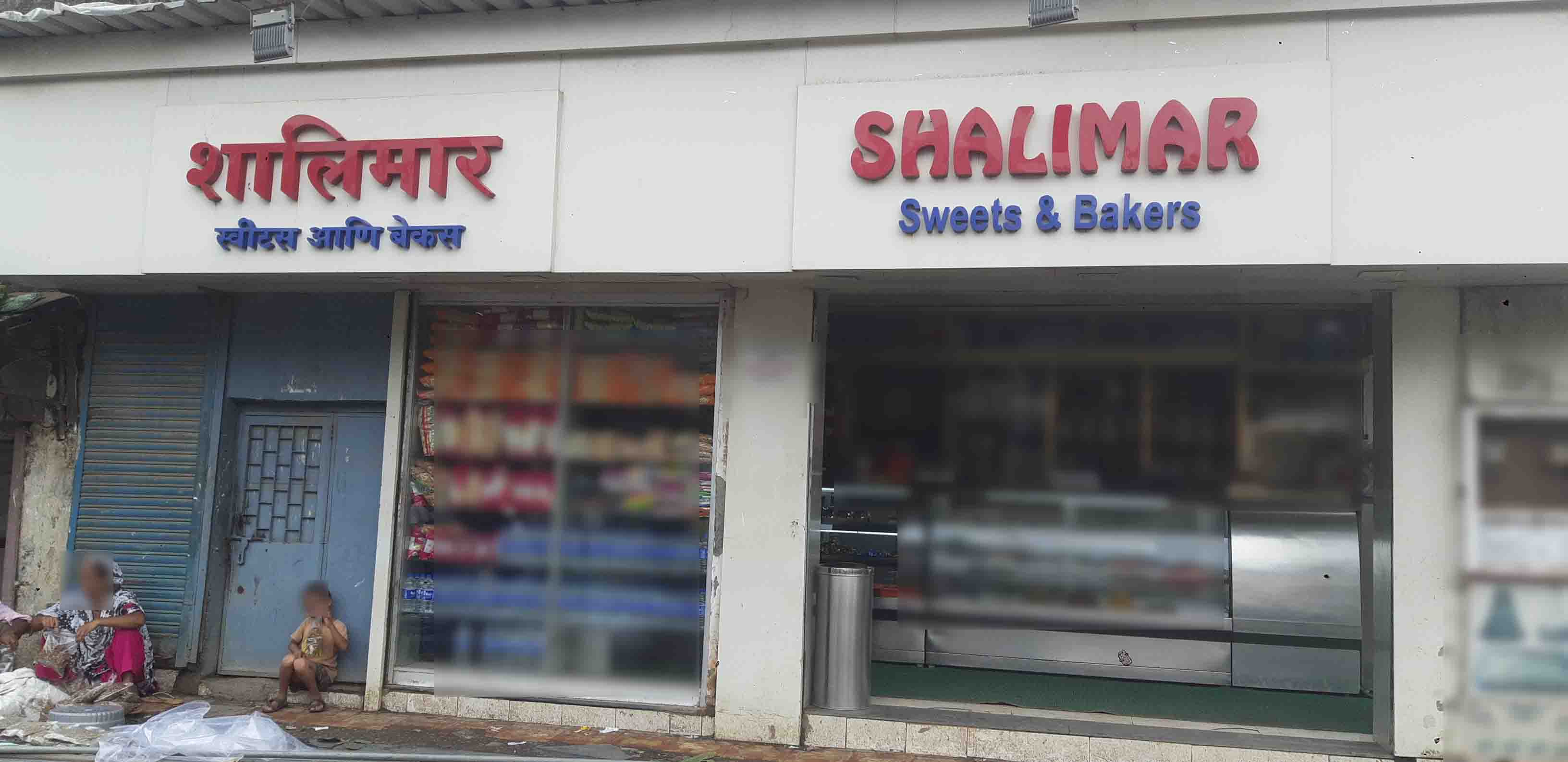 Shalimar Sweets And Bakers, Malad West, Mumbai Zomato