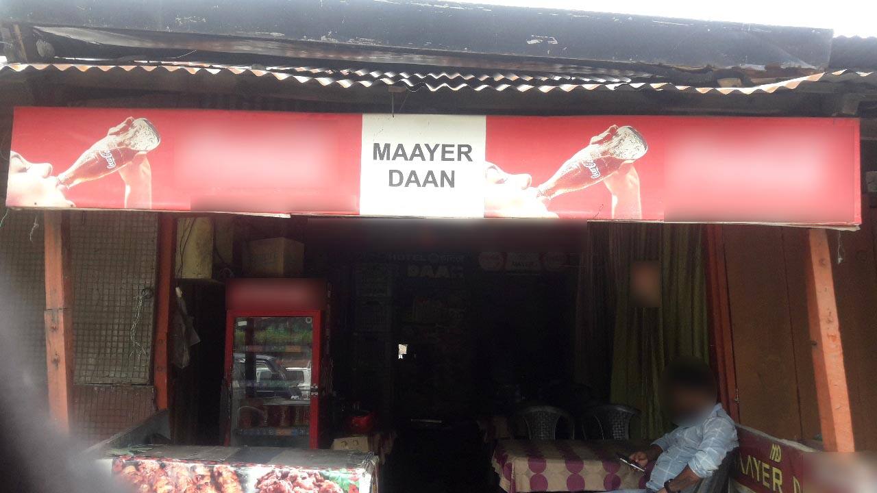 Hotel Maayer Daan, Champasari, Siliguri Zomato