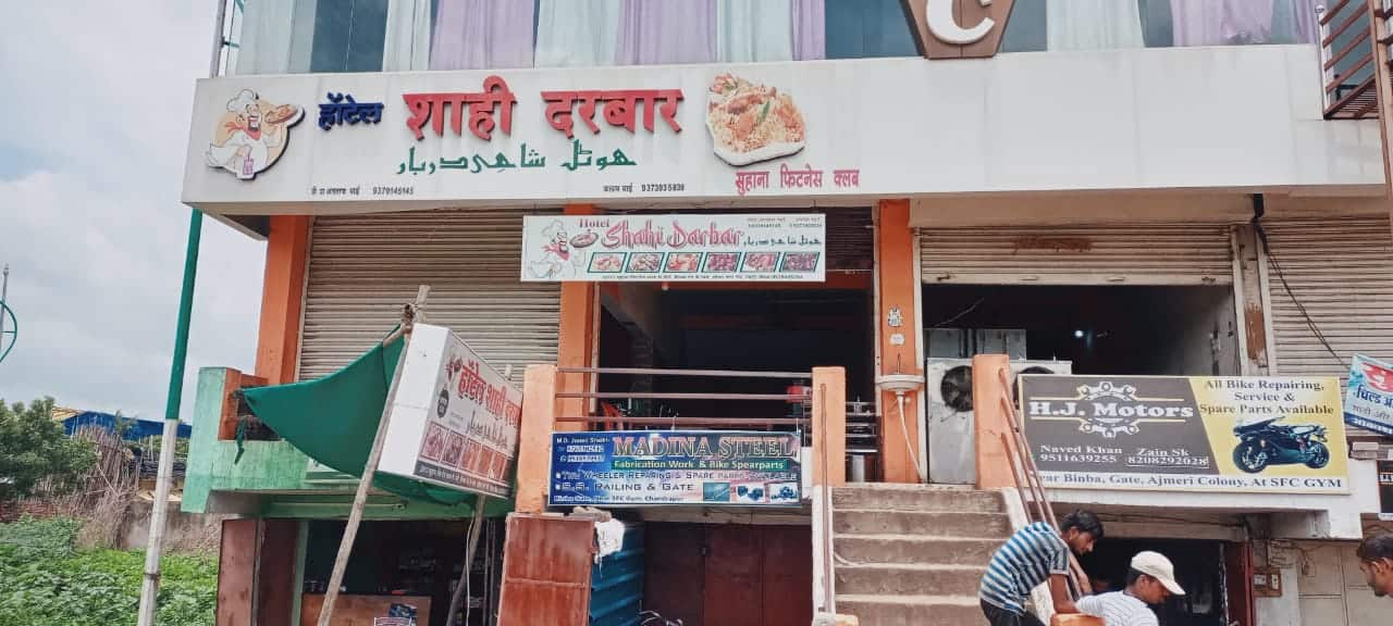 Hotel Shahi Darbar, Chandrapur Locality order online Zomato