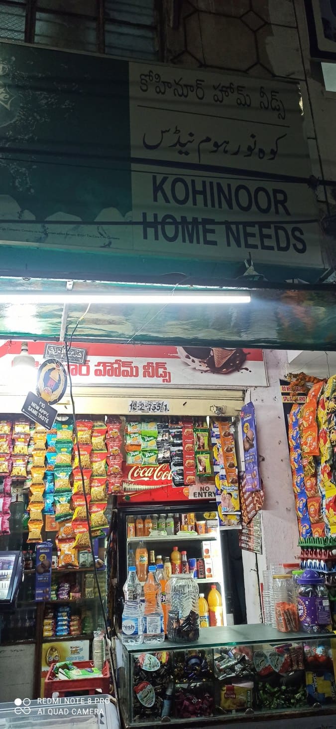 Kohinoor Home Needs