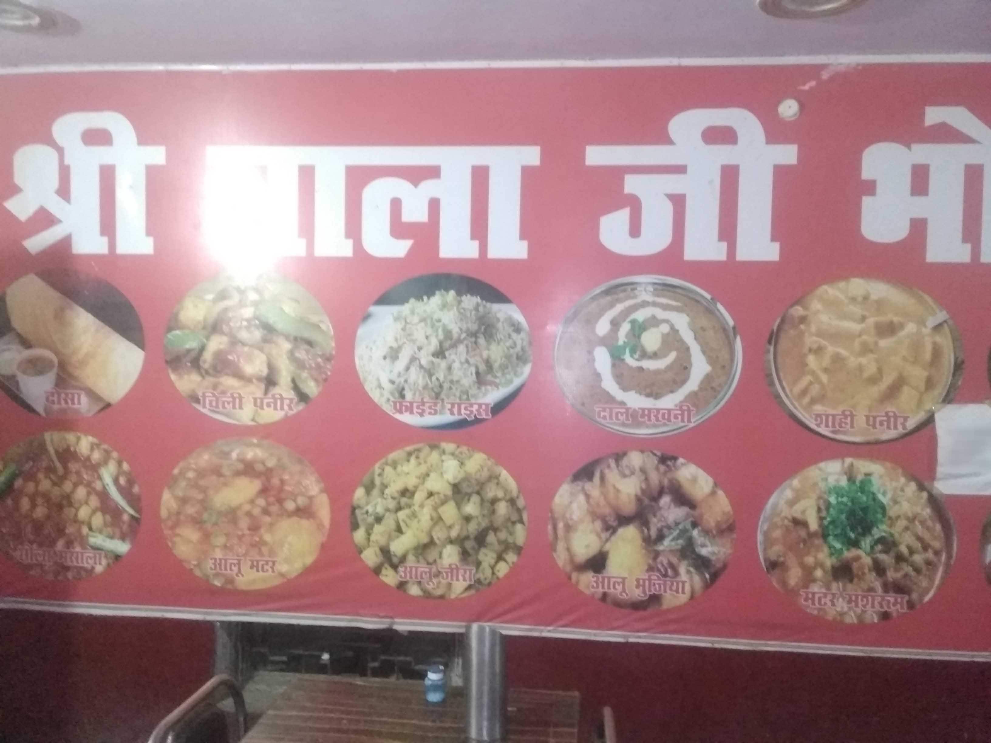 shri-balaji-bhojnalaya-aliganj-order-online-zomato