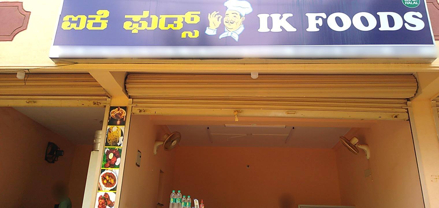 IK Foods, ITPL Main Road, Whitefield order online Zomato