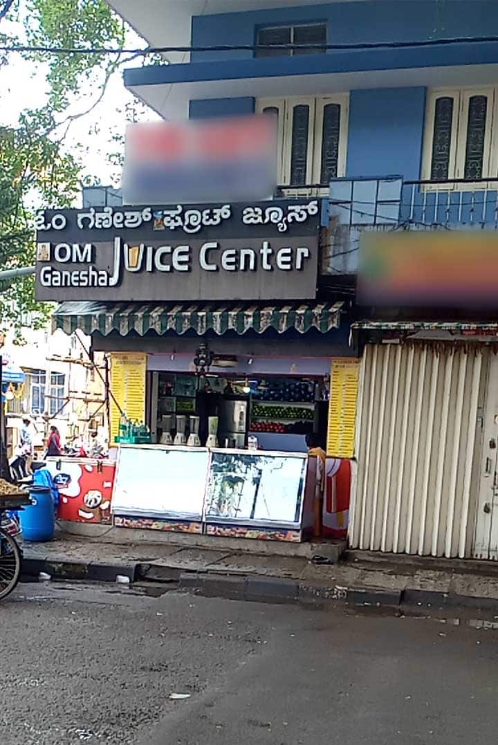 Om Ganesh Fruit Juice Center, RT Nagar, Bangalore Zomato
