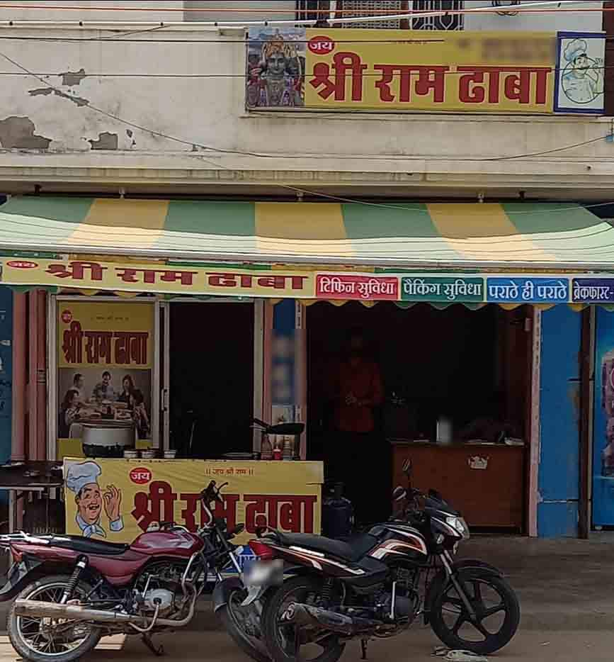 jai-shree-ram-dhaba-mansarovar-jaipur-zomato