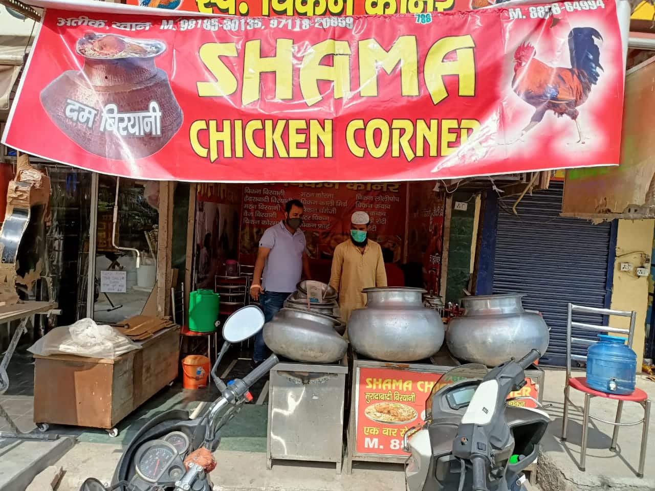 Shama Chicken Corner, Tilak Nagar, New Delhi Zomato